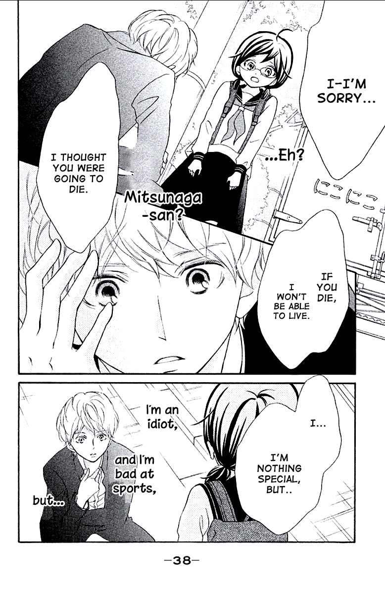 Kageno datte Seishun Shitai Chapter 9 page 39 - Chapter 9