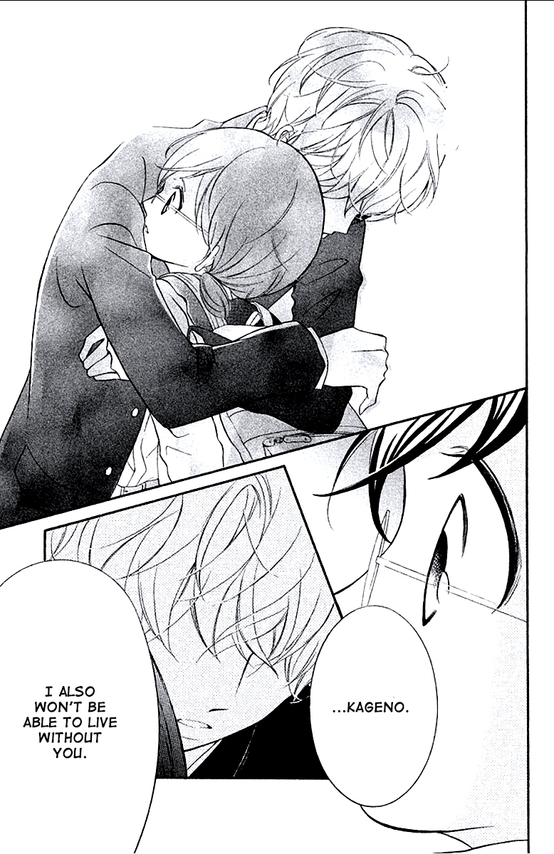 Kageno datte Seishun Shitai Chapter 9 page 42 - Chapter 9