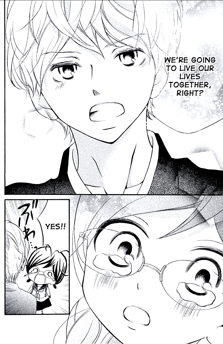 Kageno datte Seishun Shitai Chapter 9 page 43 - Chapter 9