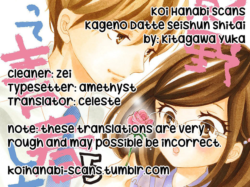 Kageno datte Seishun Shitai Chapter 9 page 46 - Chapter 9