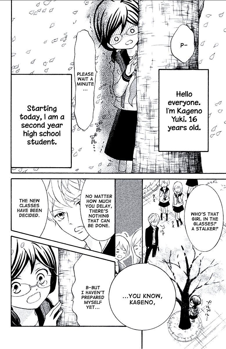 Kageno datte Seishun Shitai Chapter 9 page 8 - Chapter 9