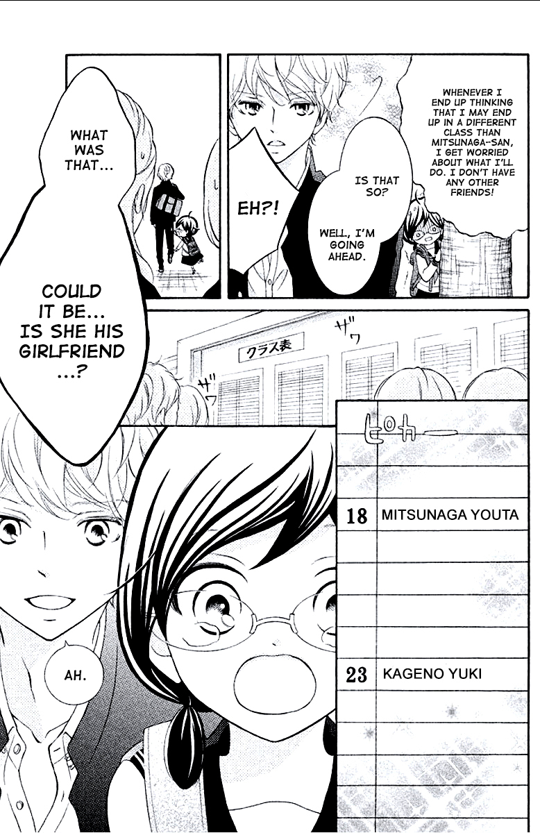 Kageno datte Seishun Shitai Chapter 9 page 9 - Chapter 9