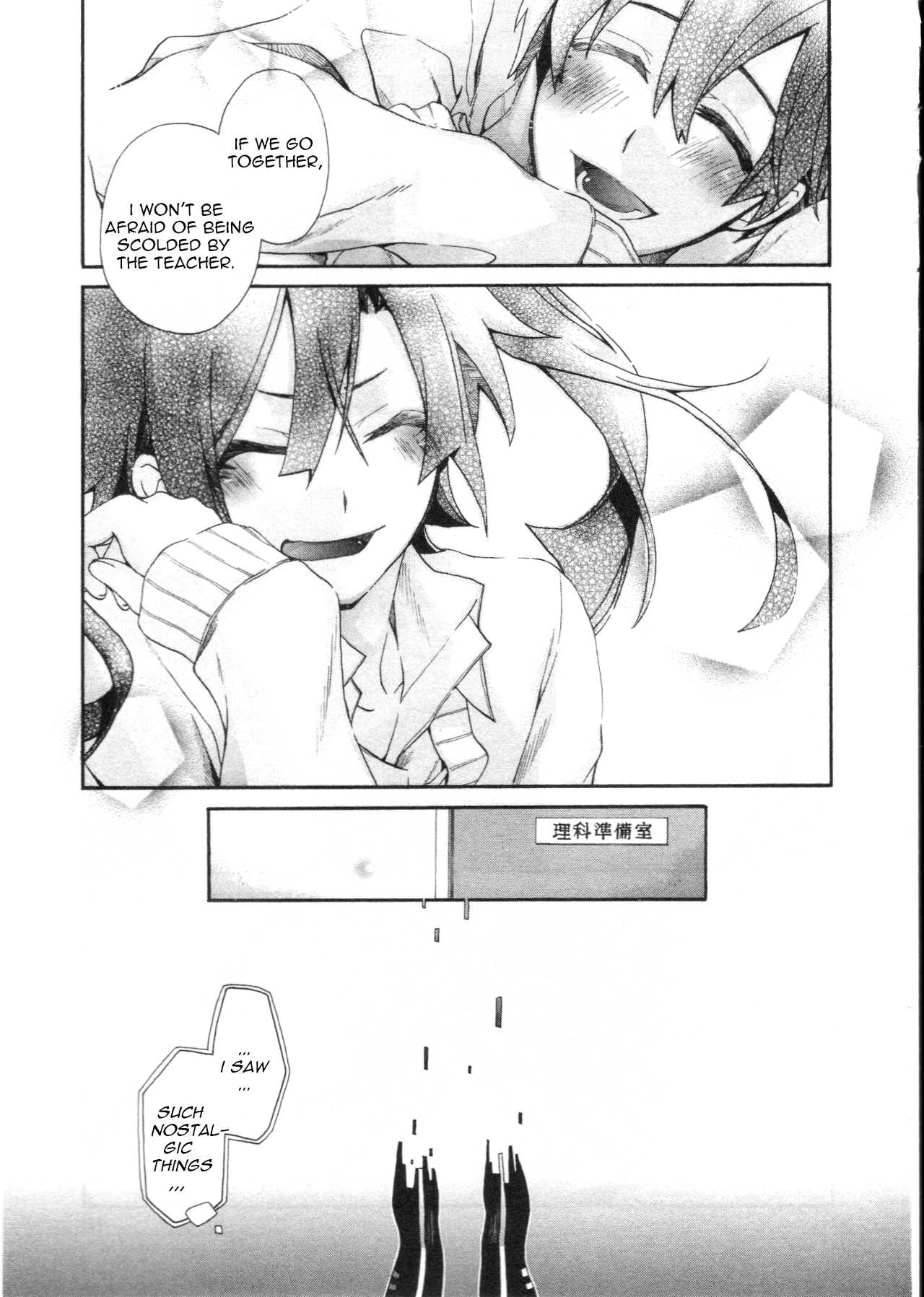Kagerou Daze Official Anthology Comic -DOWNER- Chapter 1.2 page 5 - Chapter 1 v2 : Rectangular Dreams by Itokichi