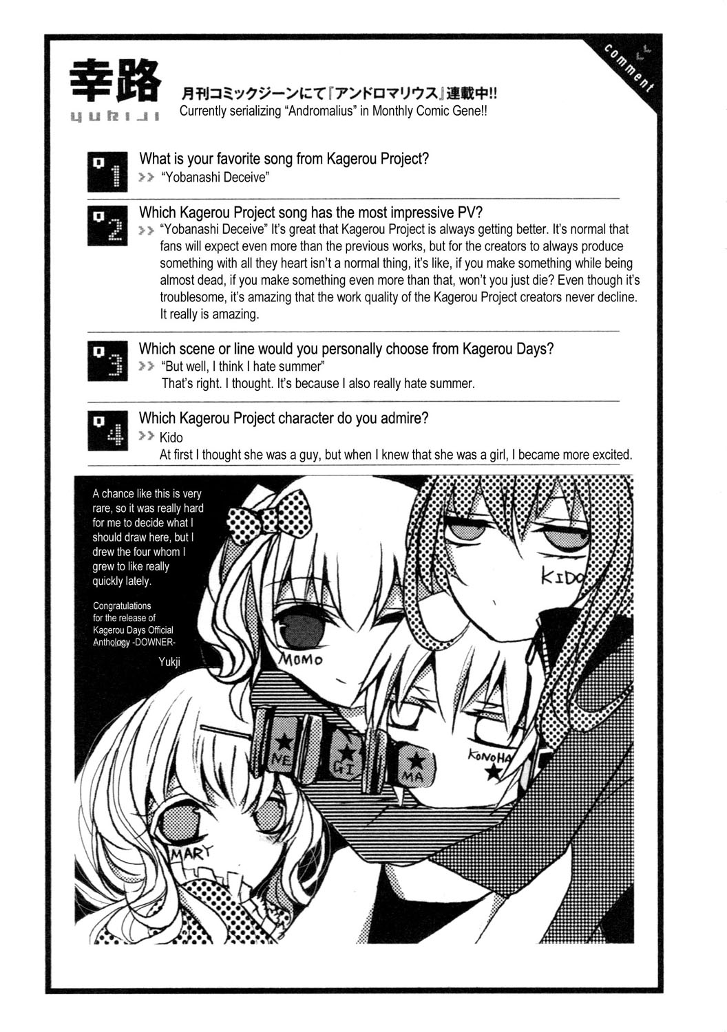 Kagerou Daze Official Anthology Comic -DOWNER- Chapter 11.2 page 5 - Chapter 11 v2 : Life Choices by Yukiji