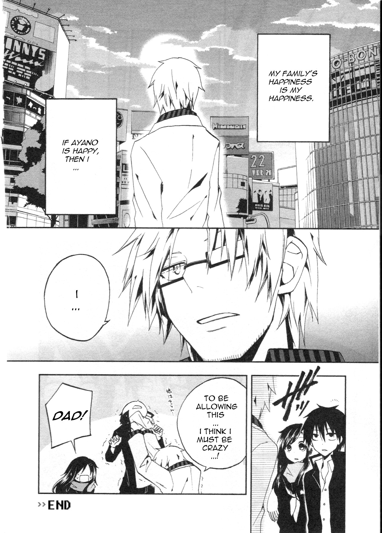 Kagerou Daze Official Anthology Comic -DOWNER- Chapter 12.2 page 4 - Chapter 12 v2 : My Feelings by Satou Mahiro