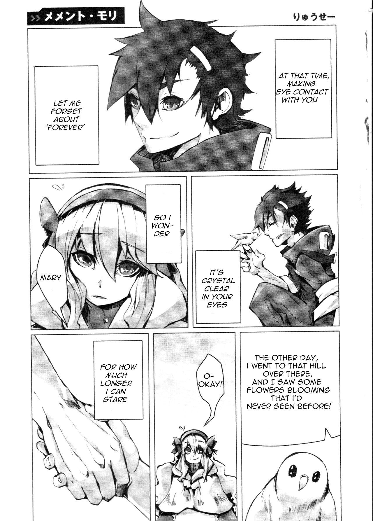 Kagerou Daze Official Anthology Comic -DOWNER- Chapter 13.2 page 1 - Chapter 13 v2 : Memento Mori by Ryuuseee