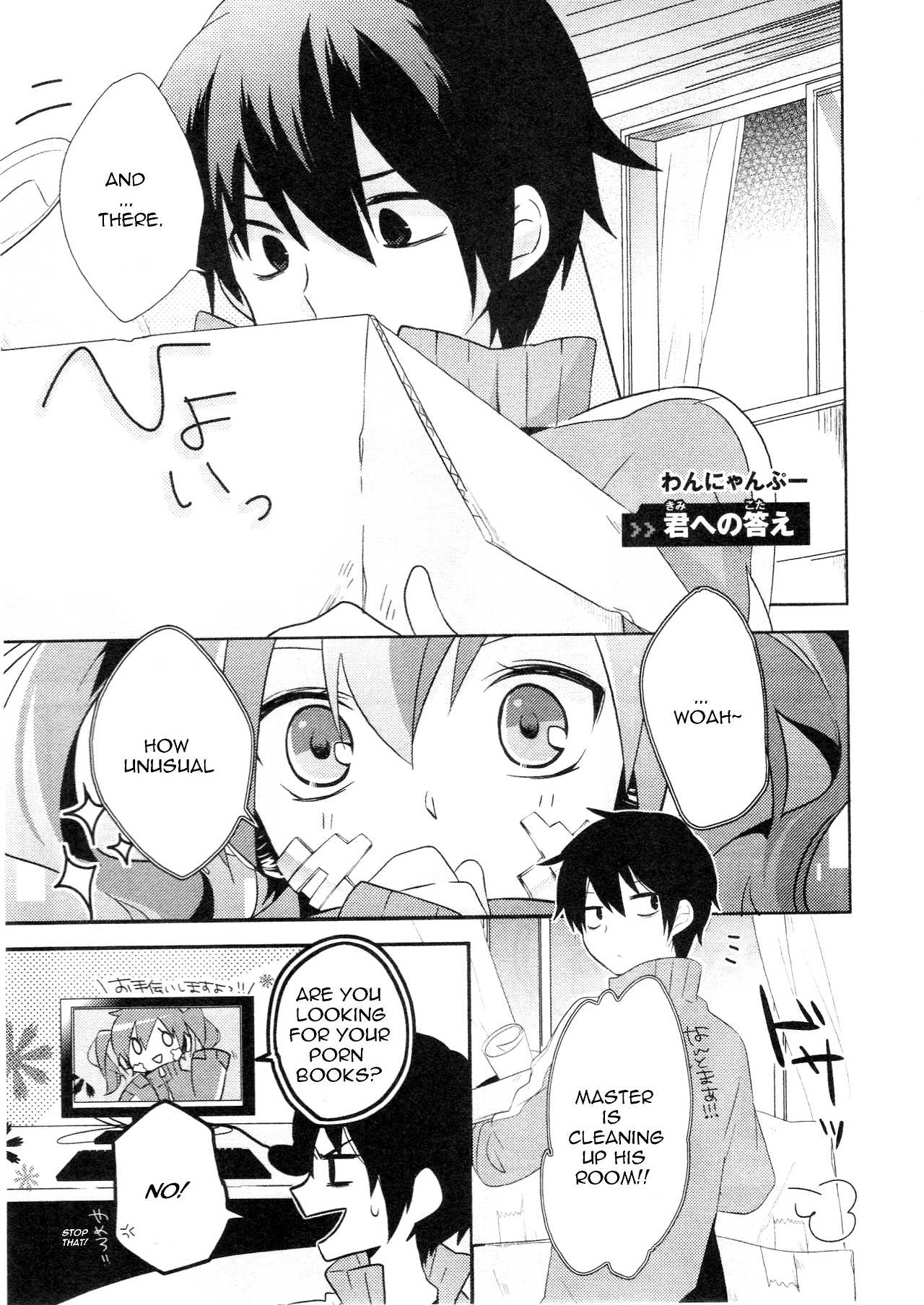 Kagerou Daze Official Anthology Comic -DOWNER- Chapter 14.2 page 1 - Chapter 14 v2 : My Answer to You by Wannyanpuu [End]