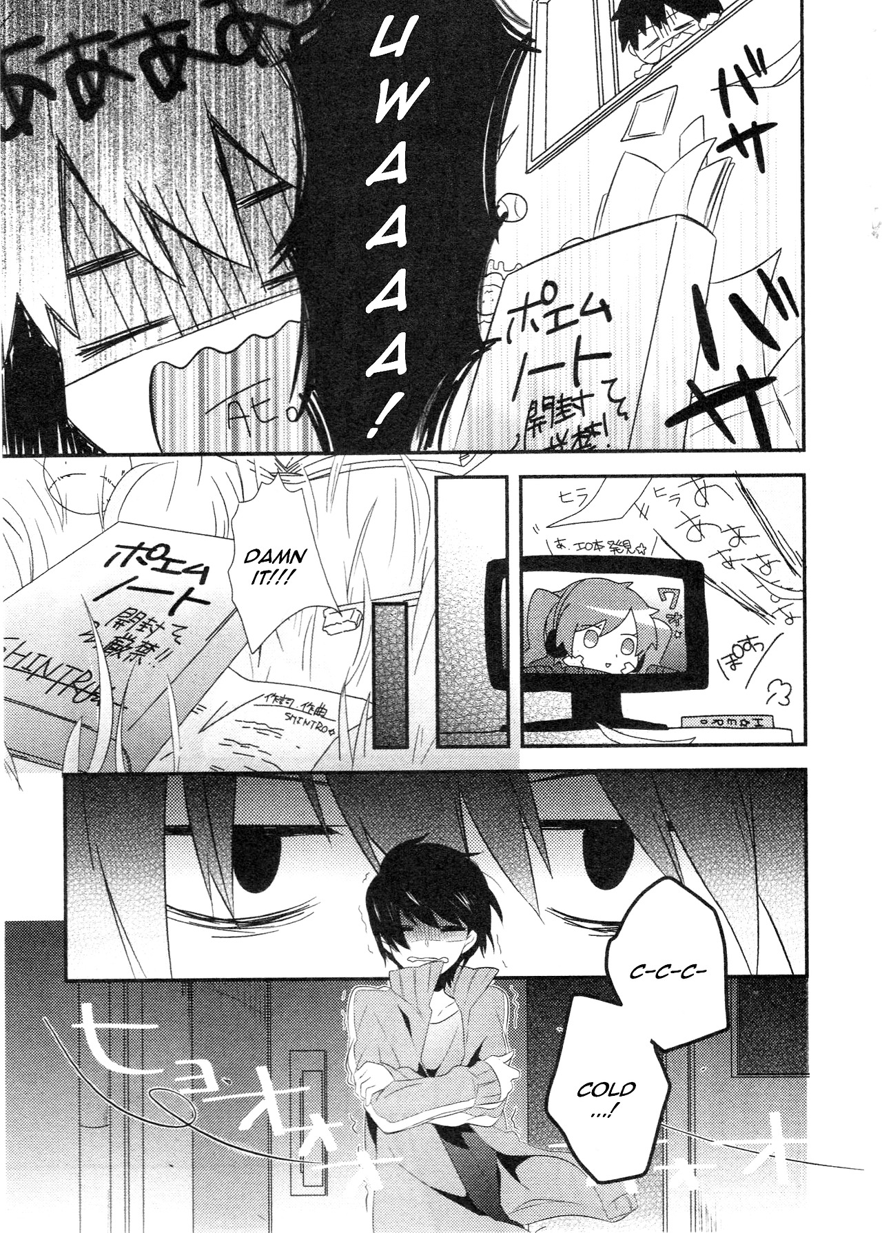 Kagerou Daze Official Anthology Comic -DOWNER- Chapter 14.2 page 3 - Chapter 14 v2 : My Answer to You by Wannyanpuu [End]