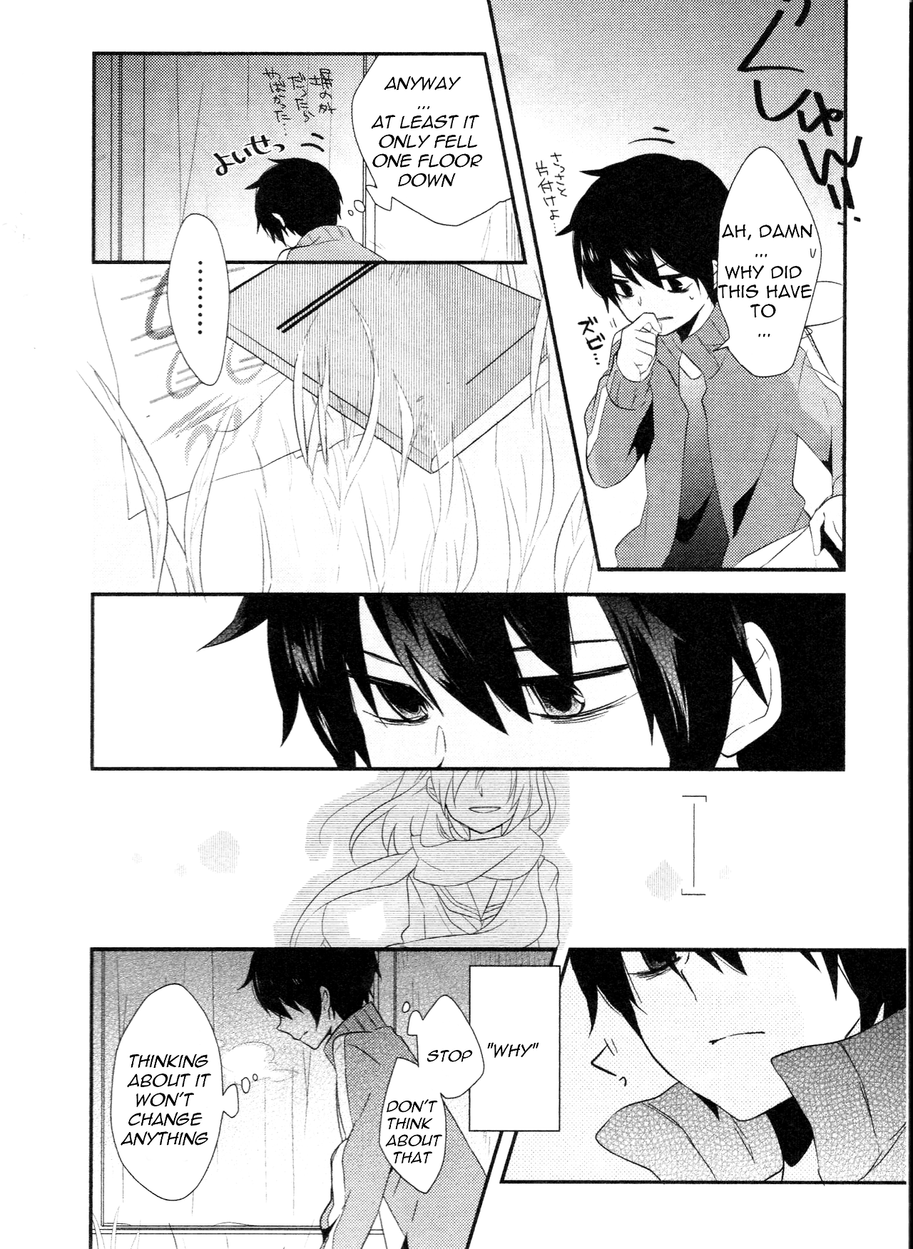 Kagerou Daze Official Anthology Comic -DOWNER- Chapter 14.2 page 4 - Chapter 14 v2 : My Answer to You by Wannyanpuu [End]