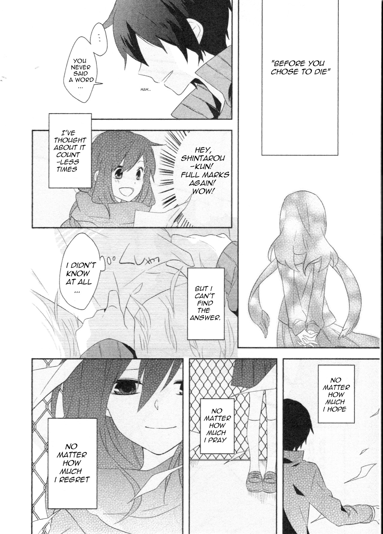Kagerou Daze Official Anthology Comic -DOWNER- Chapter 14.2 page 6 - Chapter 14 v2 : My Answer to You by Wannyanpuu [End]