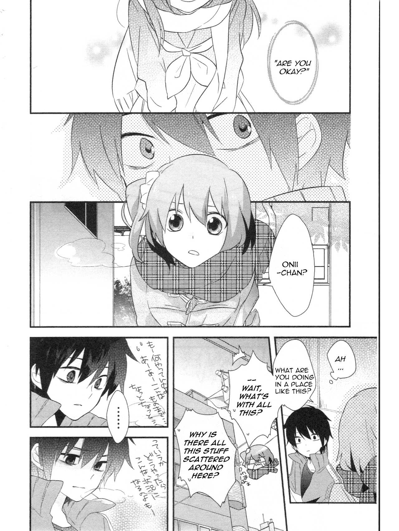 Kagerou Daze Official Anthology Comic -DOWNER- Chapter 14.2 page 8 - Chapter 14 v2 : My Answer to You by Wannyanpuu [End]