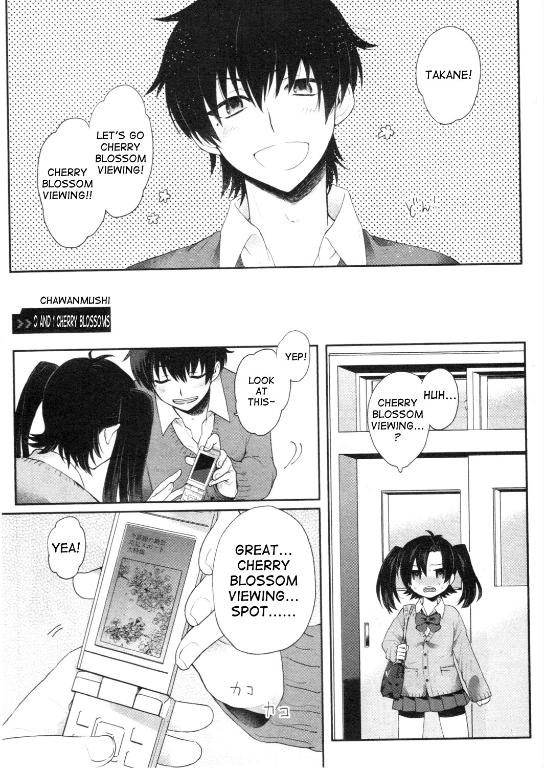 Kagerou Daze Official Anthology Comic -DOWNER- Chapter 2.2 page 1 - Chapter 2 v2 : 0 and 1 Cherry Blossom by Chawanmushi