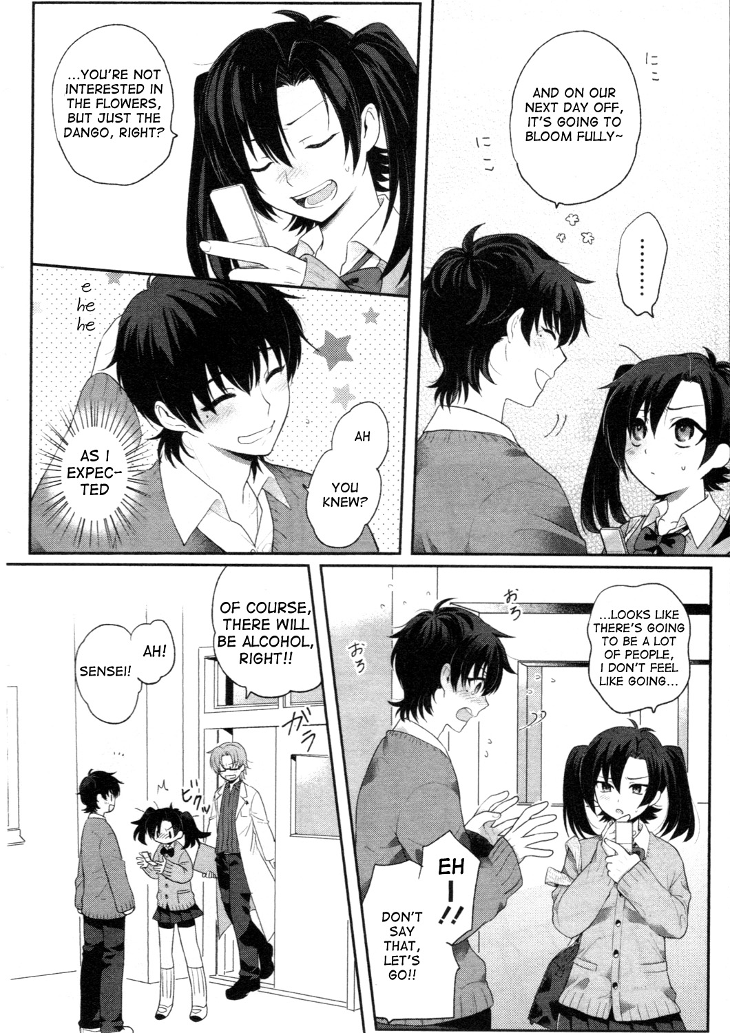 Kagerou Daze Official Anthology Comic -DOWNER- Chapter 2.2 page 2 - Chapter 2 v2 : 0 and 1 Cherry Blossom by Chawanmushi