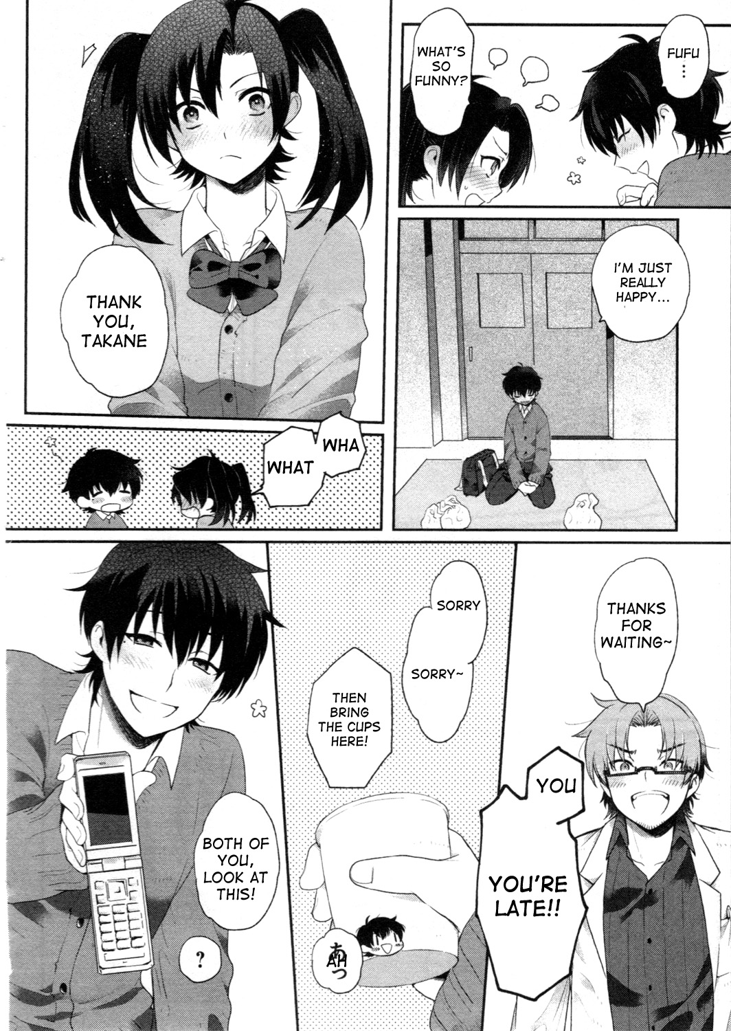 Kagerou Daze Official Anthology Comic -DOWNER- Chapter 2.2 page 6 - Chapter 2 v2 : 0 and 1 Cherry Blossom by Chawanmushi