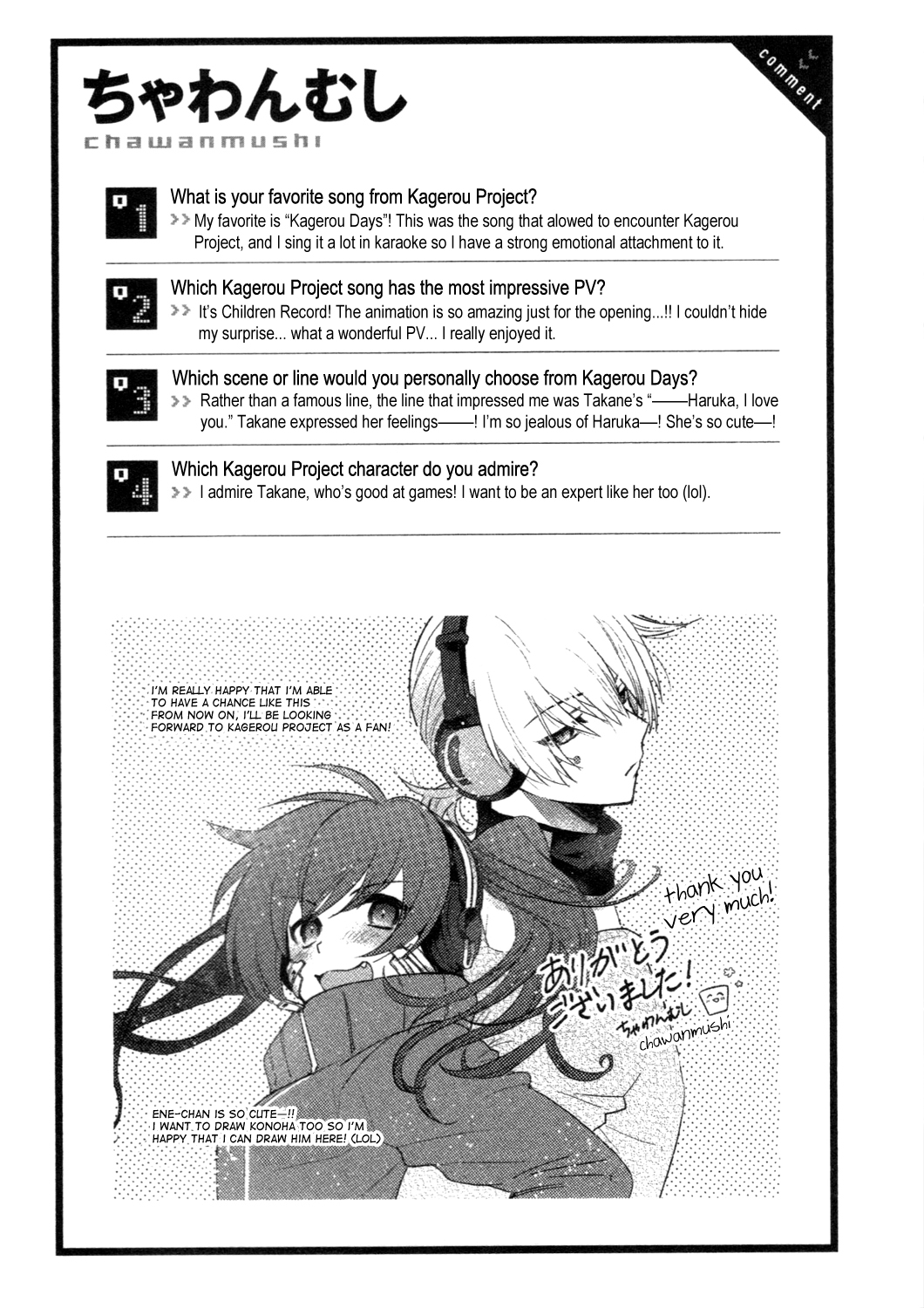 Kagerou Daze Official Anthology Comic -DOWNER- Chapter 2.2 page 9 - Chapter 2 v2 : 0 and 1 Cherry Blossom by Chawanmushi