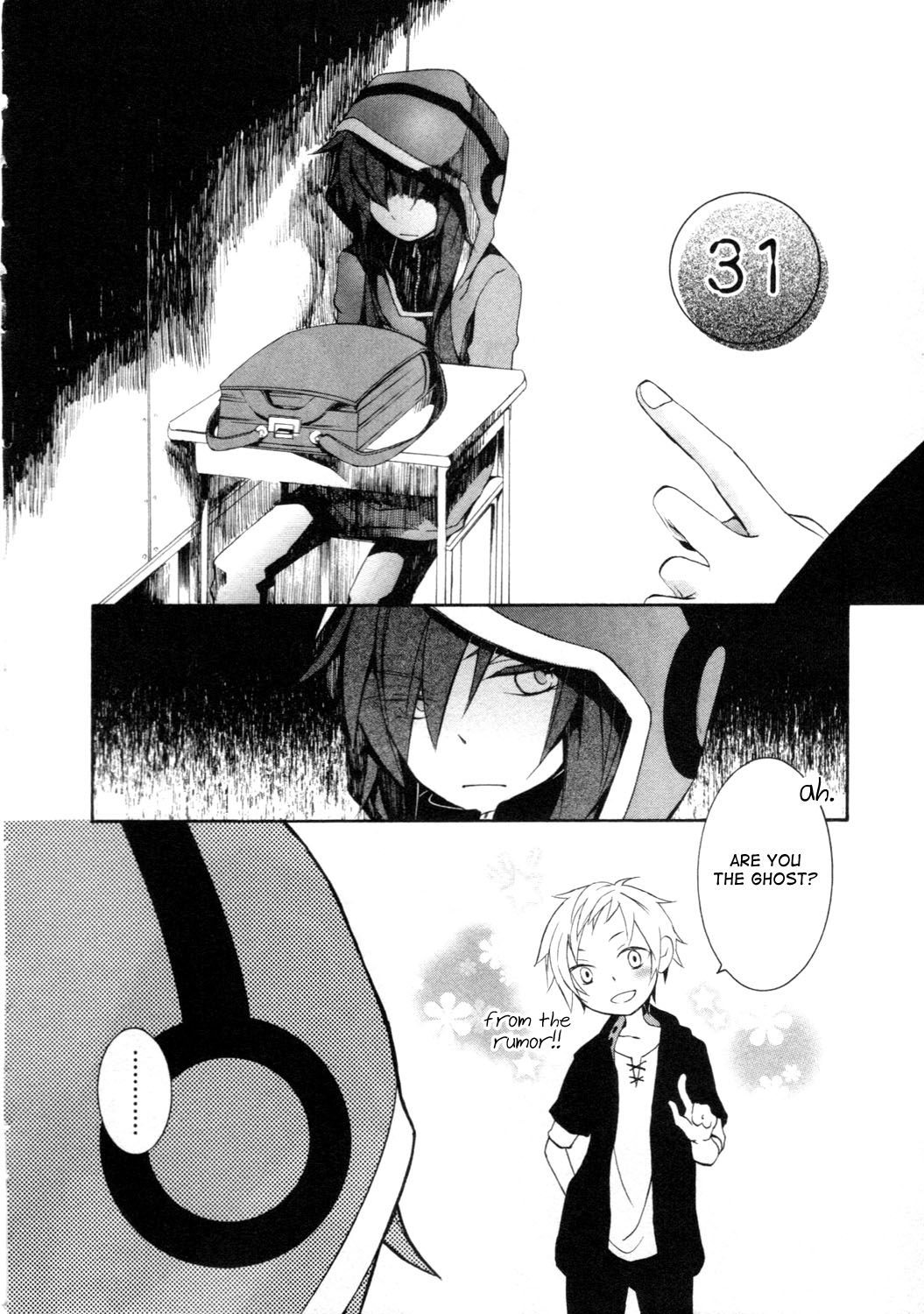Kagerou Daze Official Anthology Comic -DOWNER- Chapter 3.2 page 4 - Chapter 3 v2 : The Rumored Ghost Girl by Kochi Ryousuke