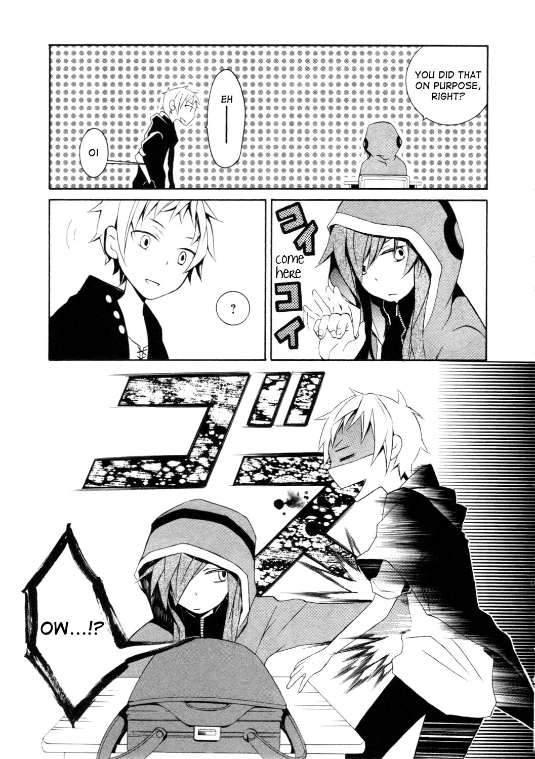 Kagerou Daze Official Anthology Comic -DOWNER- Chapter 3.2 page 5 - Chapter 3 v2 : The Rumored Ghost Girl by Kochi Ryousuke