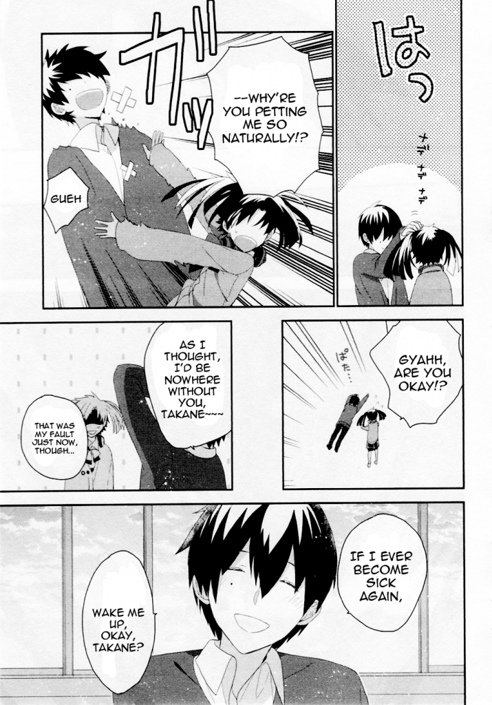 Kagerou Daze Official Anthology Comic -DOWNER- Chapter 4.2 page 11 - Chapter 4 v2 : Before the Cherry Blossoms Scatter by Okazaki Oka