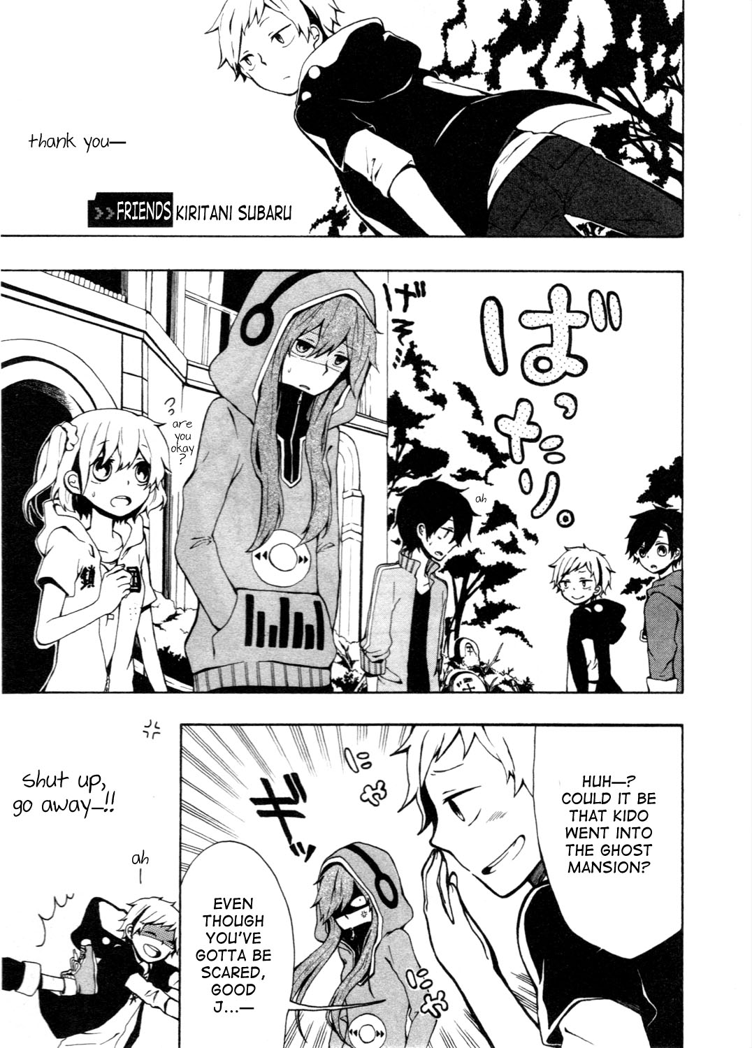 Kagerou Daze Official Anthology Comic -DOWNER- Chapter 7.2 page 1 - Chapter 7 v2 : Friends by Kiritani Subaru
