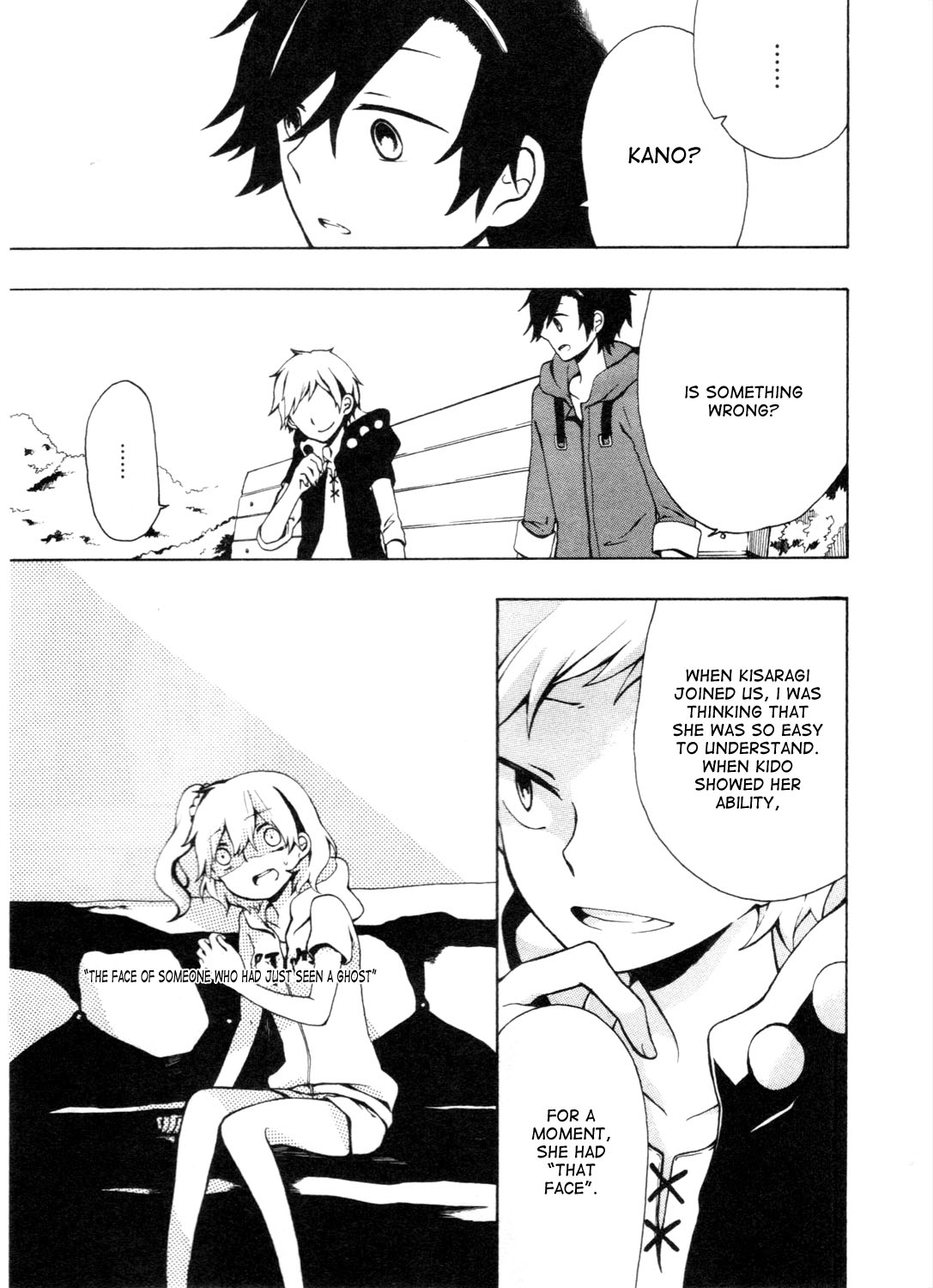 Kagerou Daze Official Anthology Comic -DOWNER- Chapter 7.2 page 3 - Chapter 7 v2 : Friends by Kiritani Subaru