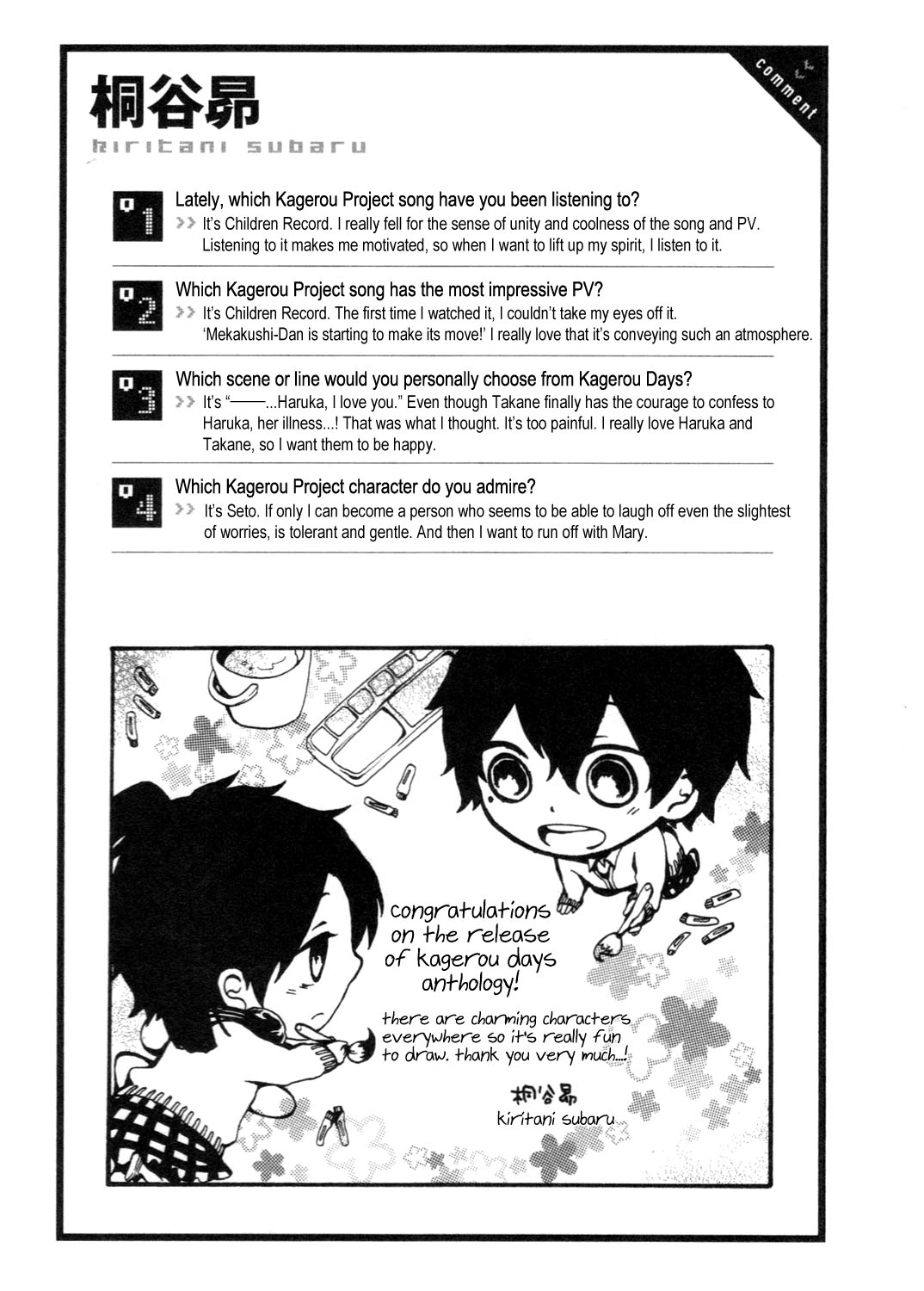 Kagerou Daze Official Anthology Comic -DOWNER- Chapter 7.2 page 7 - Chapter 7 v2 : Friends by Kiritani Subaru