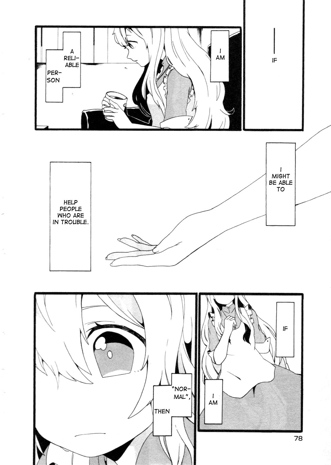 Kagerou Daze Official Anthology Comic -DOWNER- Chapter 8.2 page 2 - Chapter 8 v2 : If by Hisame Uta