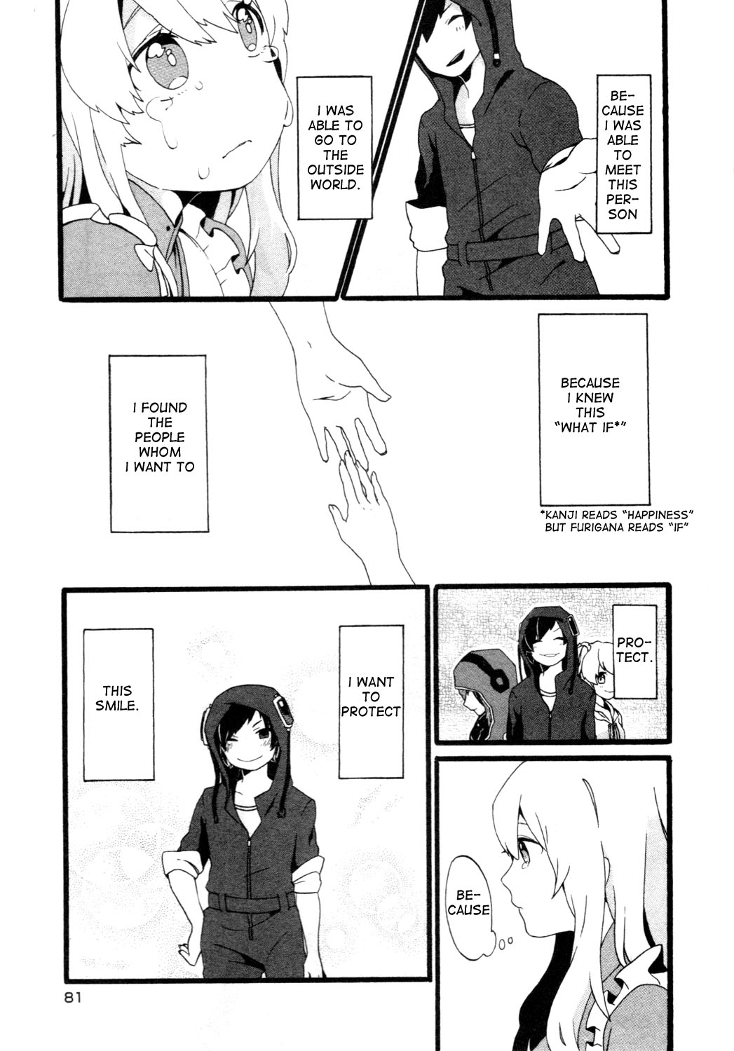 Kagerou Daze Official Anthology Comic -DOWNER- Chapter 8.2 page 5 - Chapter 8 v2 : If by Hisame Uta