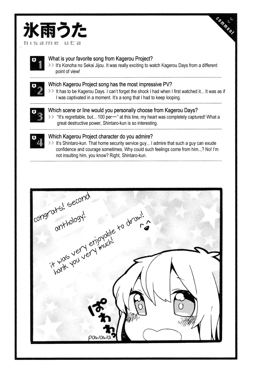 Kagerou Daze Official Anthology Comic -DOWNER- Chapter 8.2 page 7 - Chapter 8 v2 : If by Hisame Uta
