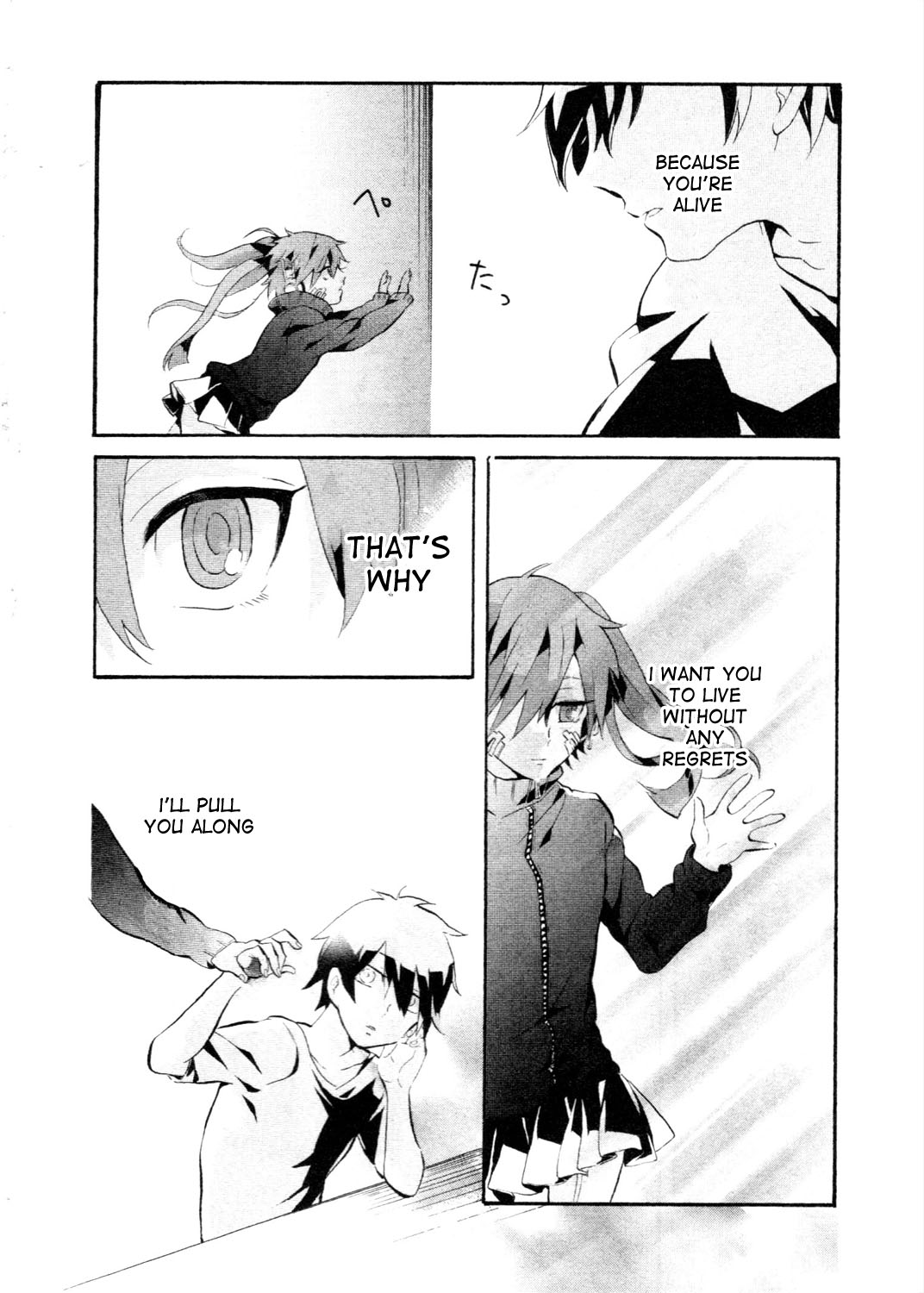 Kagerou Daze Official Anthology Comic -DOWNER- Chapter 9.2 page 4 - Chapter 9 v2 : Light Days by Youko