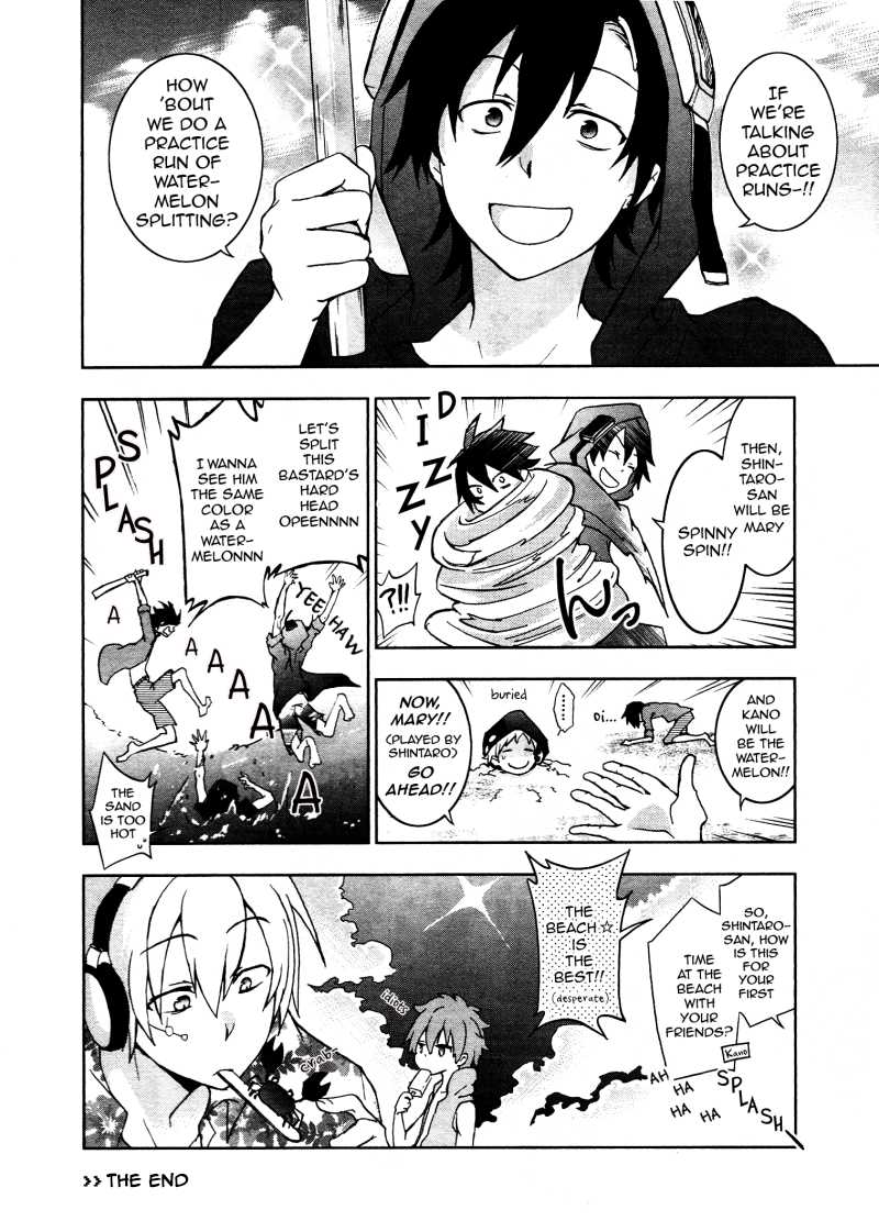 Kagerou Daze Official Anthology Comic -SUMMER- Chapter 10.2 page 4 - Chapter 10 v2 : A Common Summer Story at the Beach by Tanaka Strike