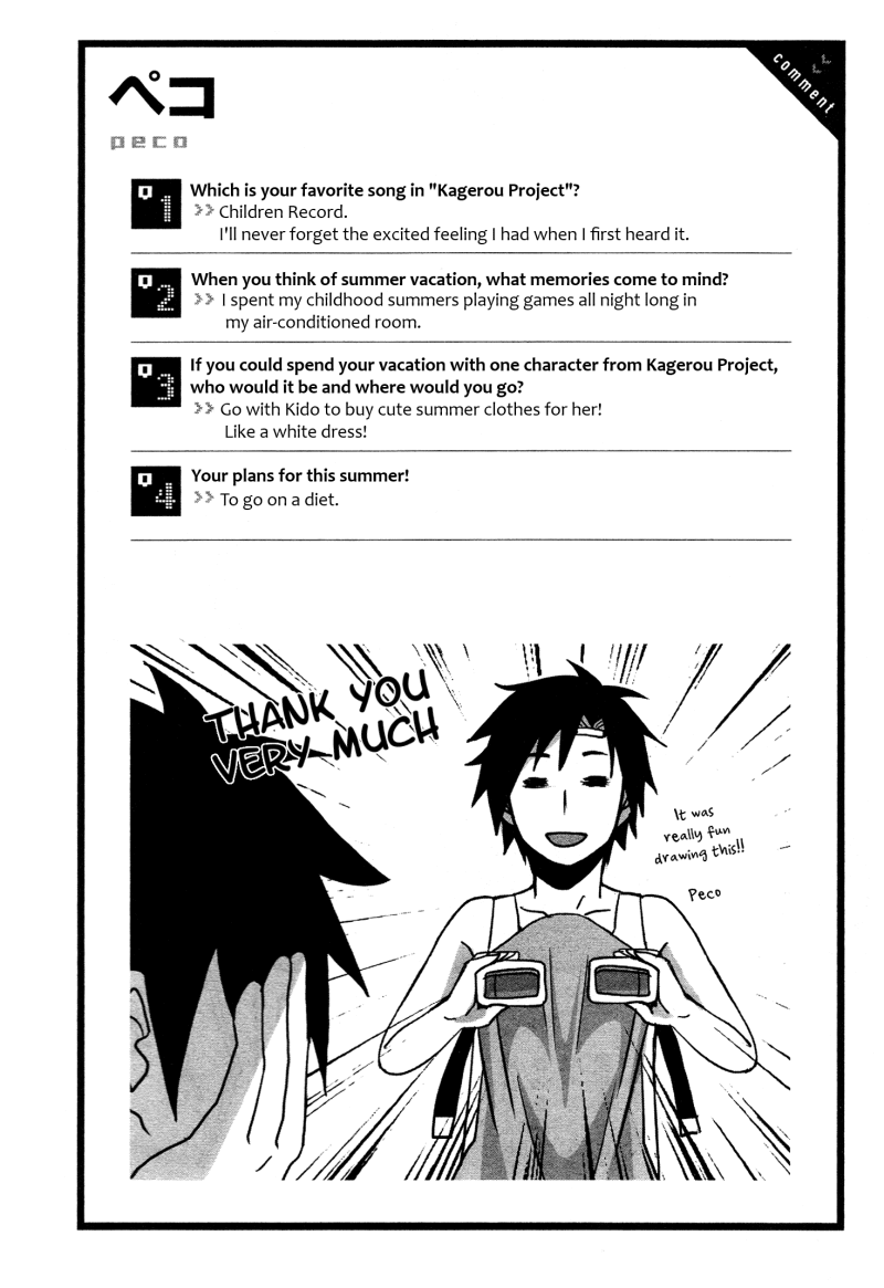 Kagerou Daze Official Anthology Comic -SUMMER- Chapter 11.2 page 8 - Chapter 11 v2 : Perfect Weather for Laundry by Peco