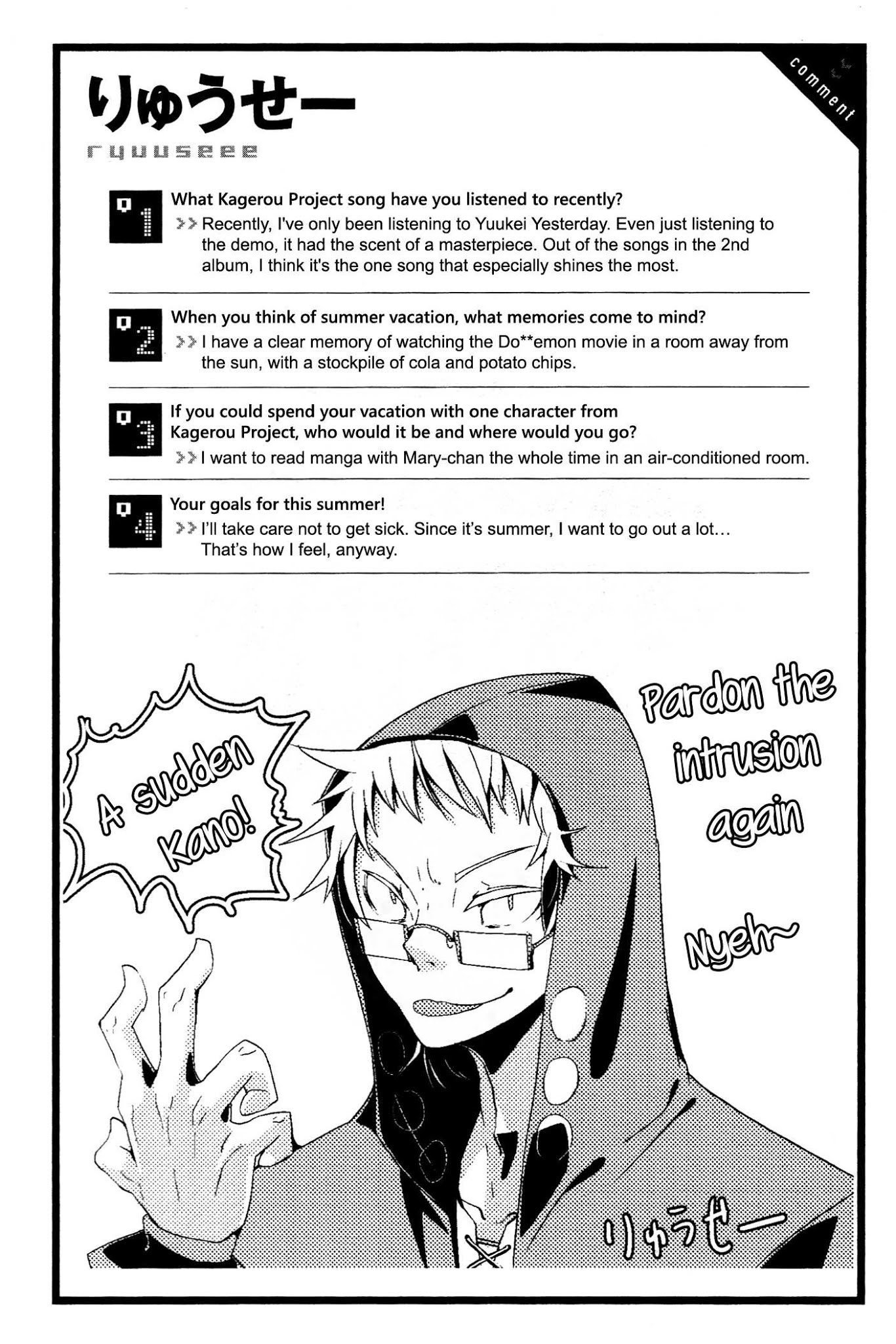 Kagerou Daze Official Anthology Comic -SUMMER- Chapter 12.2 page 9 - Chapter 12 v2 : Konoha, Summer, and I (Physics) by Ryuuseee