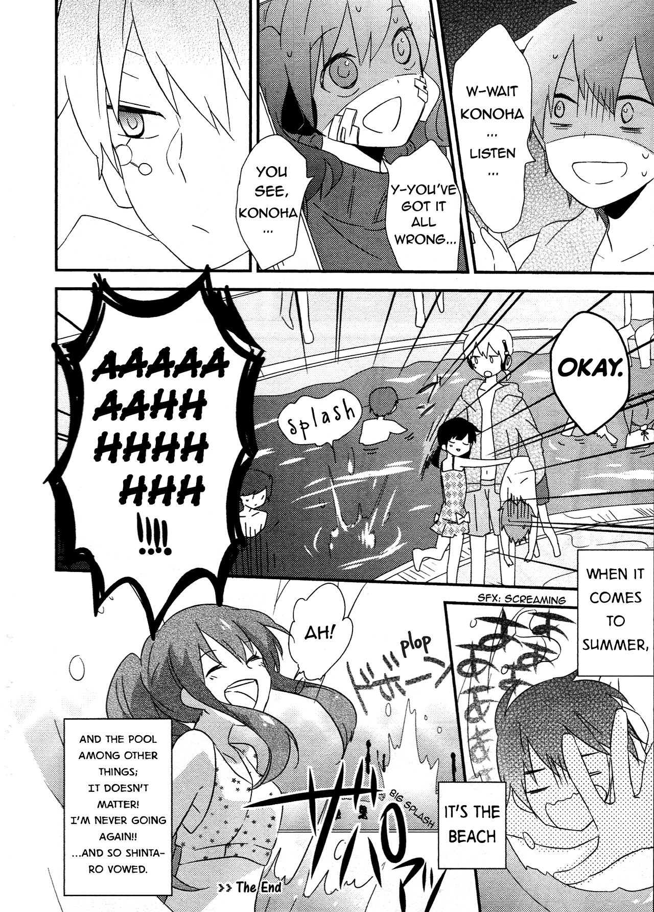Kagerou Daze Official Anthology Comic -SUMMER- Chapter 13.2 page 10 - Chapter 13 v2 : Mekakushi Summer Vacation! by Wannyanpuu [End]
