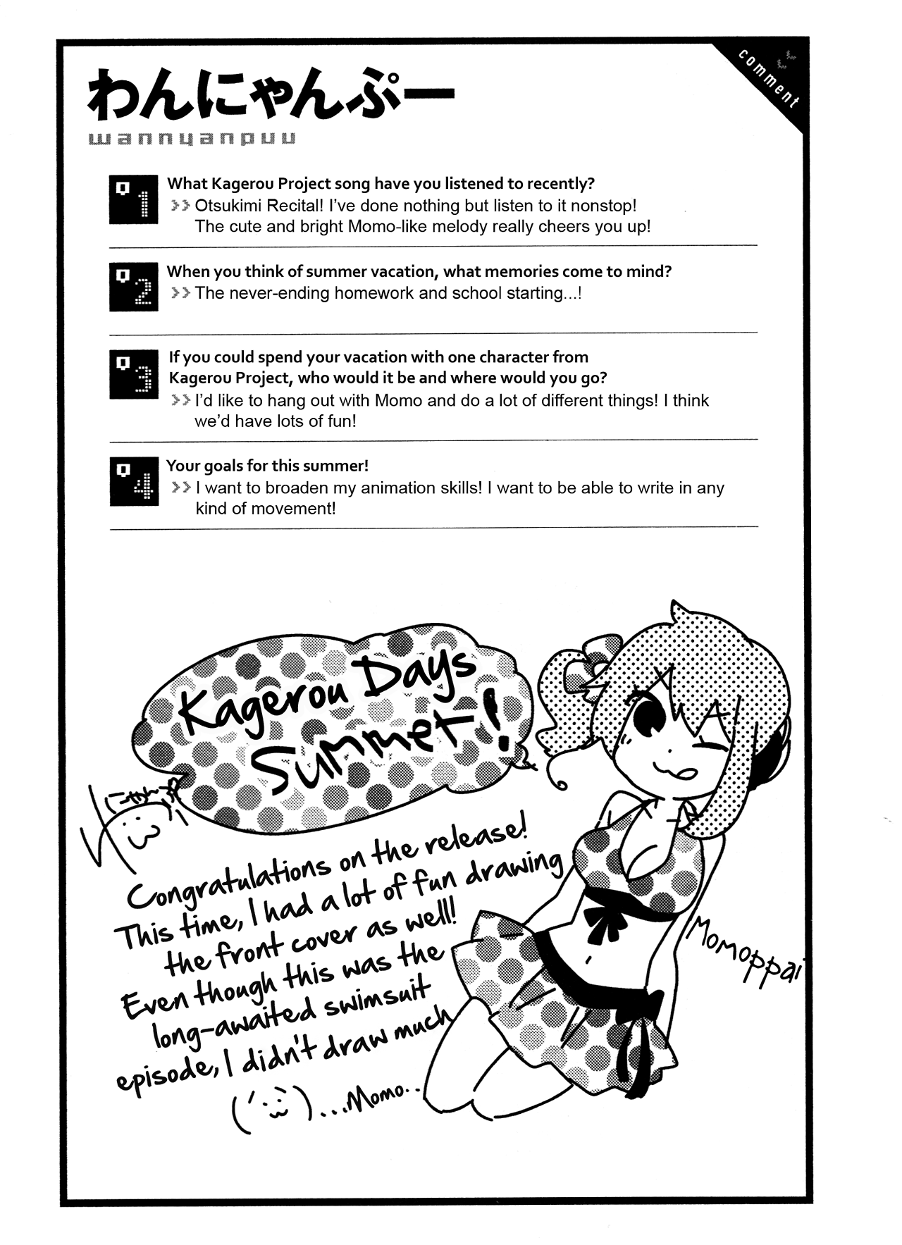Kagerou Daze Official Anthology Comic -SUMMER- Chapter 13.2 page 11 - Chapter 13 v2 : Mekakushi Summer Vacation! by Wannyanpuu [End]