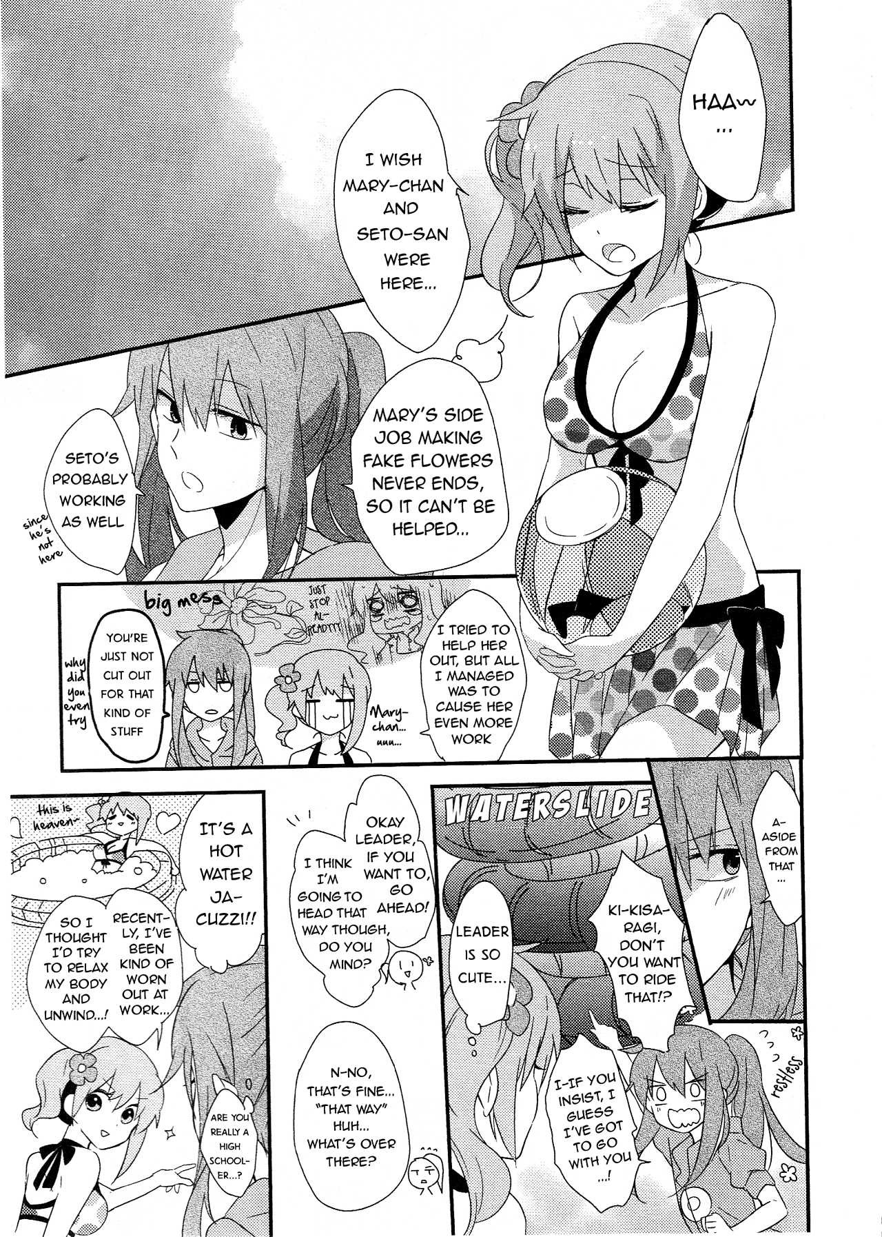 Kagerou Daze Official Anthology Comic -SUMMER- Chapter 13.2 page 3 - Chapter 13 v2 : Mekakushi Summer Vacation! by Wannyanpuu [End]