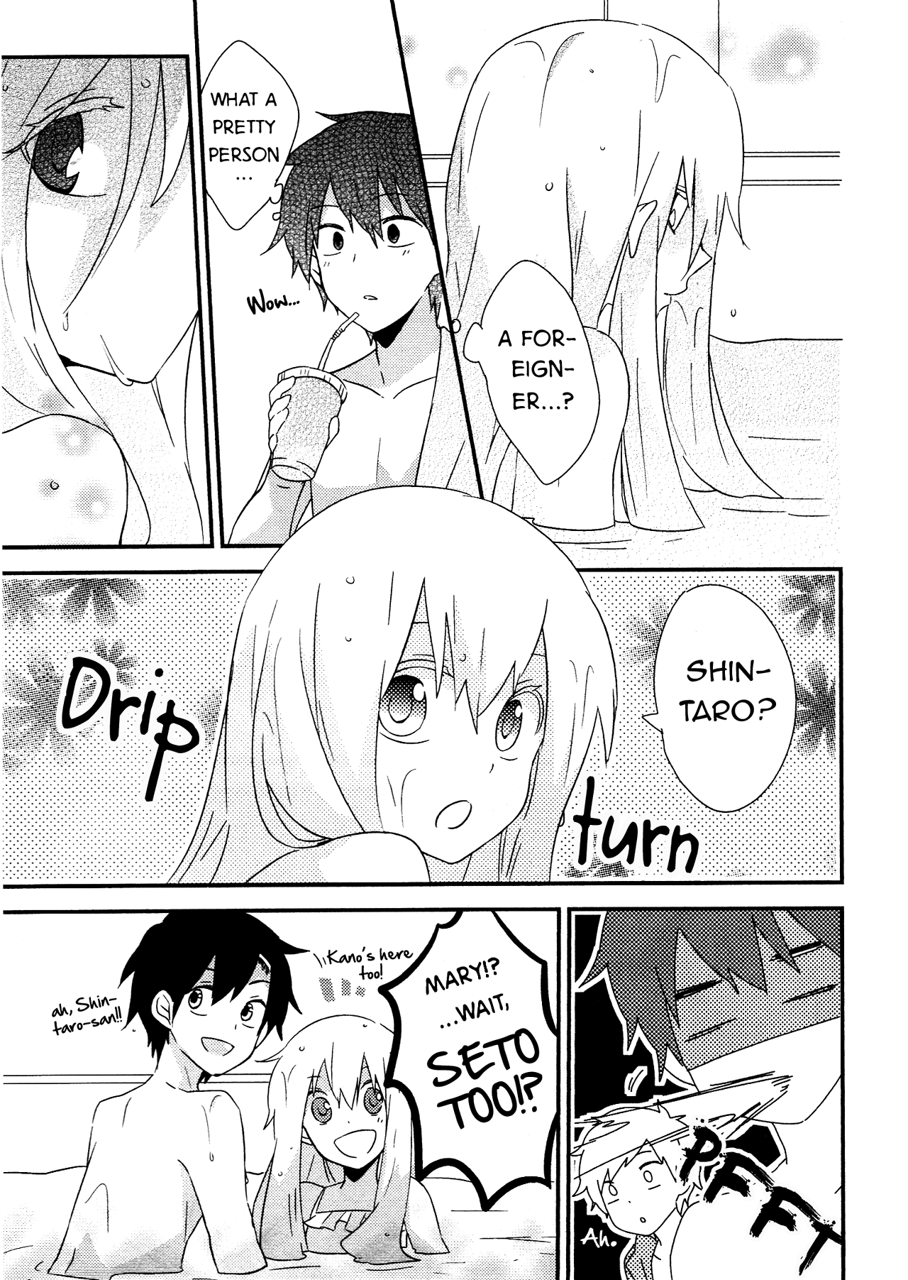 Kagerou Daze Official Anthology Comic -SUMMER- Chapter 13.2 page 5 - Chapter 13 v2 : Mekakushi Summer Vacation! by Wannyanpuu [End]