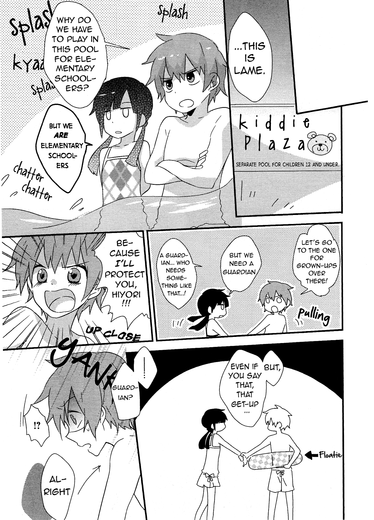 Kagerou Daze Official Anthology Comic -SUMMER- Chapter 13.2 page 7 - Chapter 13 v2 : Mekakushi Summer Vacation! by Wannyanpuu [End]