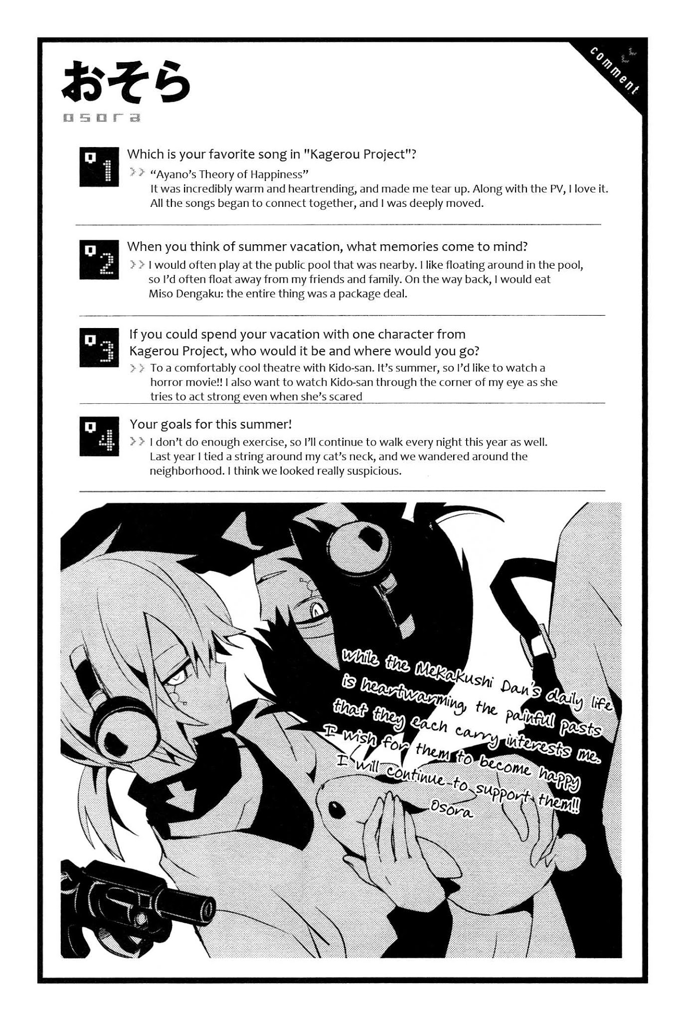 Kagerou Daze Official Anthology Comic -SUMMER- Chapter 2.2 page 9 - Chapter 2 v2 : Summer Festival by Osora