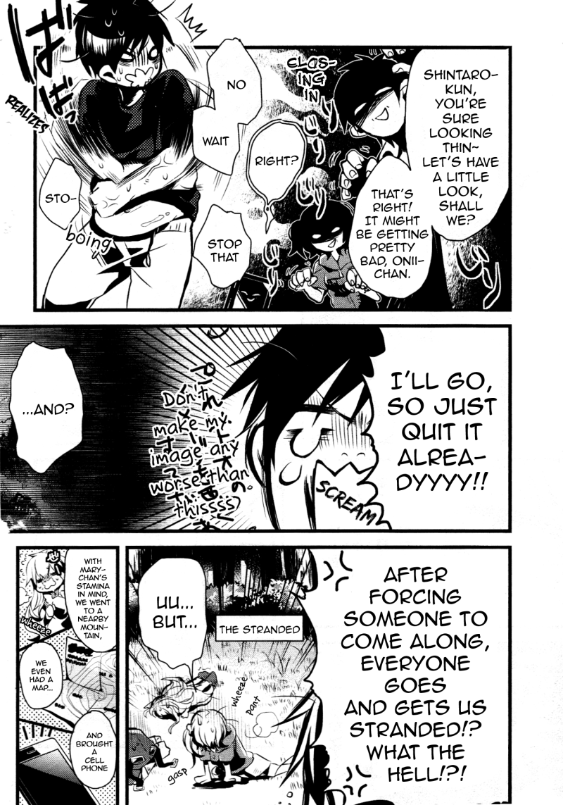 Kagerou Daze Official Anthology Comic -SUMMER- Chapter 4.2 page 4 - Chapter 4 v2 : Stranded Days. by Ayane Shikihito