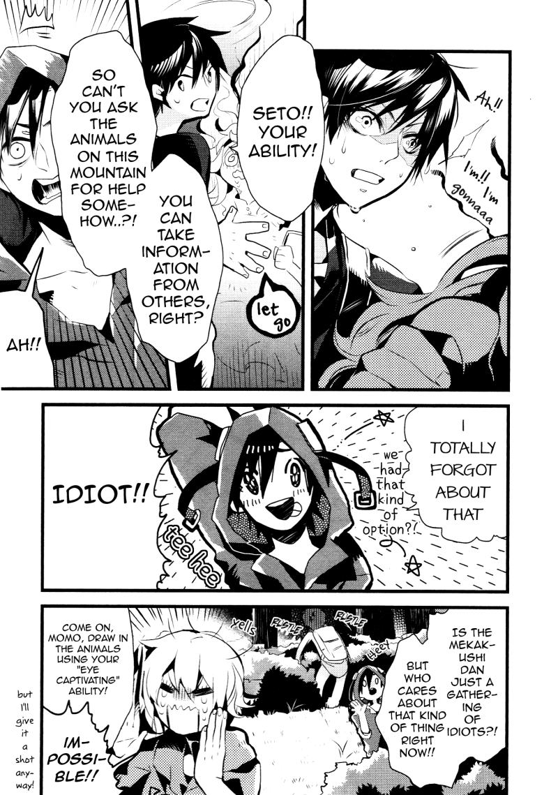 Kagerou Daze Official Anthology Comic -SUMMER- Chapter 4.2 page 6 - Chapter 4 v2 : Stranded Days. by Ayane Shikihito