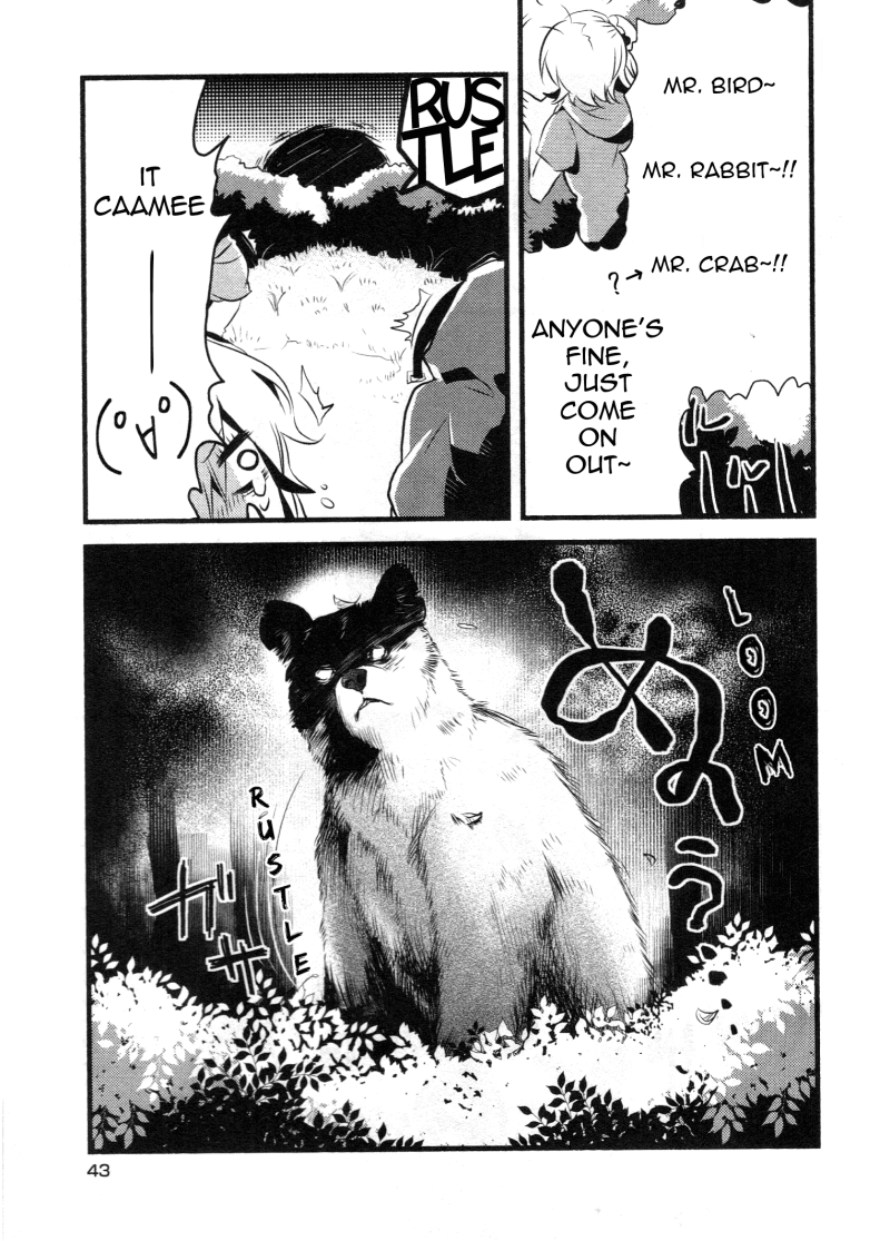 Kagerou Daze Official Anthology Comic -SUMMER- Chapter 4.2 page 7 - Chapter 4 v2 : Stranded Days. by Ayane Shikihito