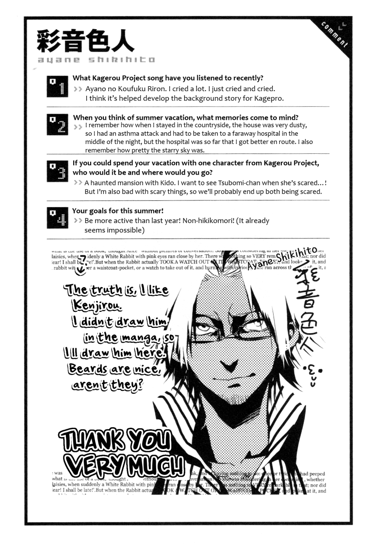 Kagerou Daze Official Anthology Comic -SUMMER- Chapter 4.2 page 9 - Chapter 4 v2 : Stranded Days. by Ayane Shikihito