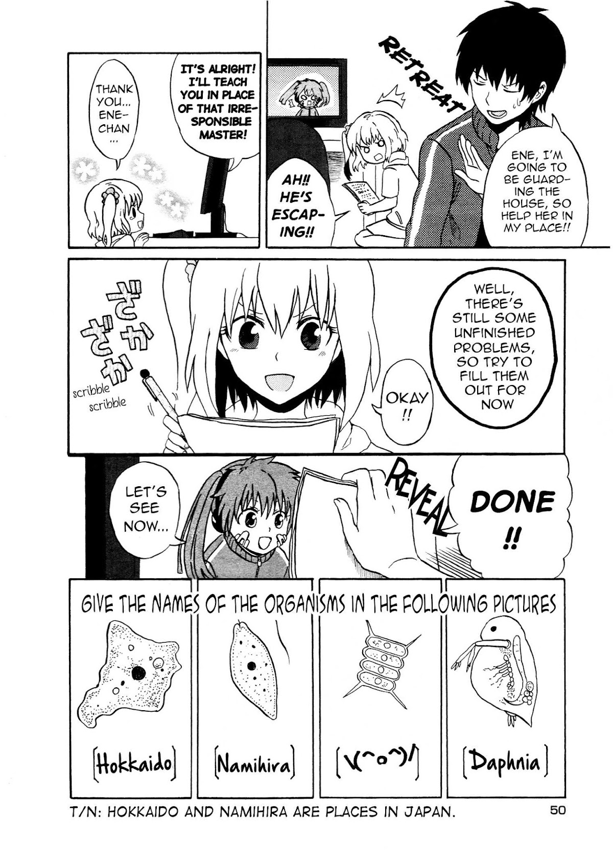Kagerou Daze Official Anthology Comic -SUMMER- Chapter 5.2 page 4 - Chapter 5 v2 : Kisaragi ☆ Summer Project by Komesuke