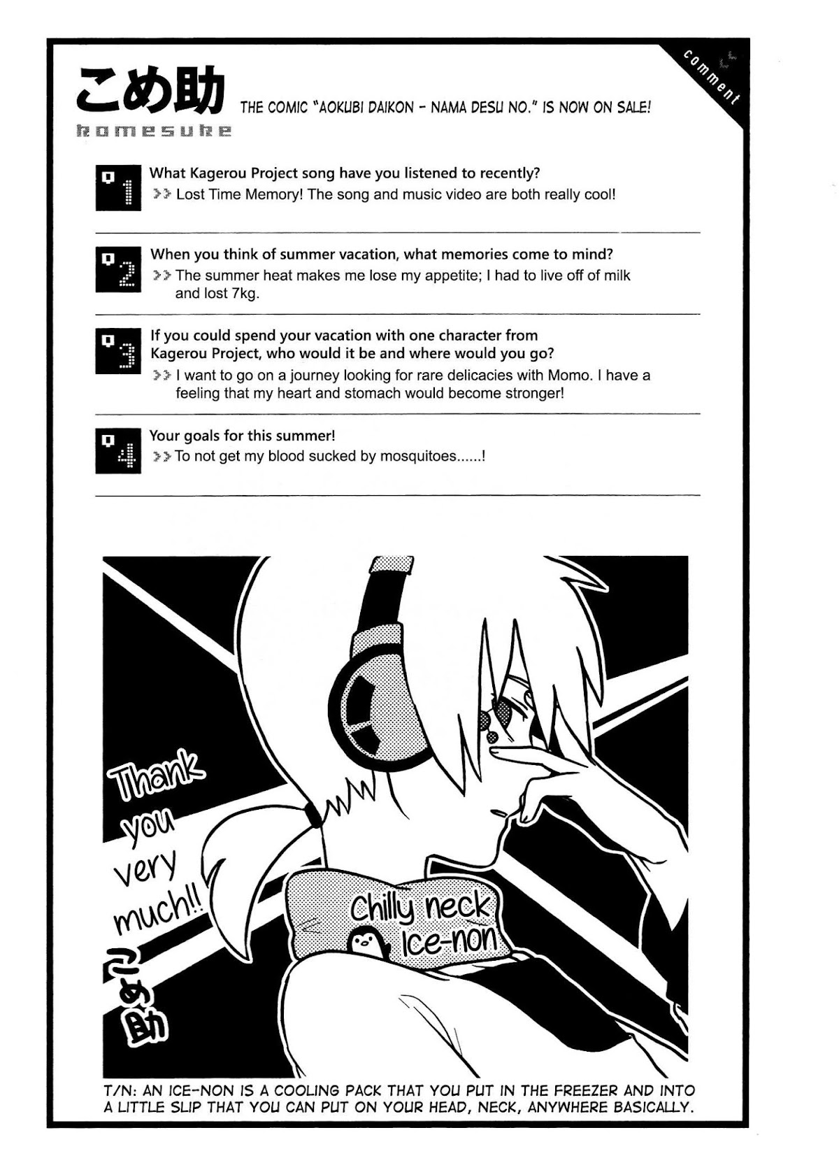 Kagerou Daze Official Anthology Comic -SUMMER- Chapter 5.2 page 9 - Chapter 5 v2 : Kisaragi ☆ Summer Project by Komesuke
