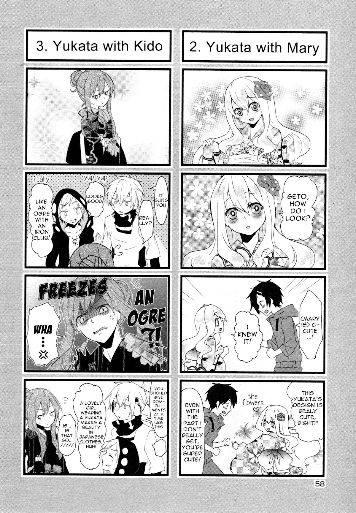 Kagerou Daze Official Anthology Comic -SUMMER- Chapter 6.2 page 2 - Chapter 6 v2 : Start the Festival! by Ooshima Renmei