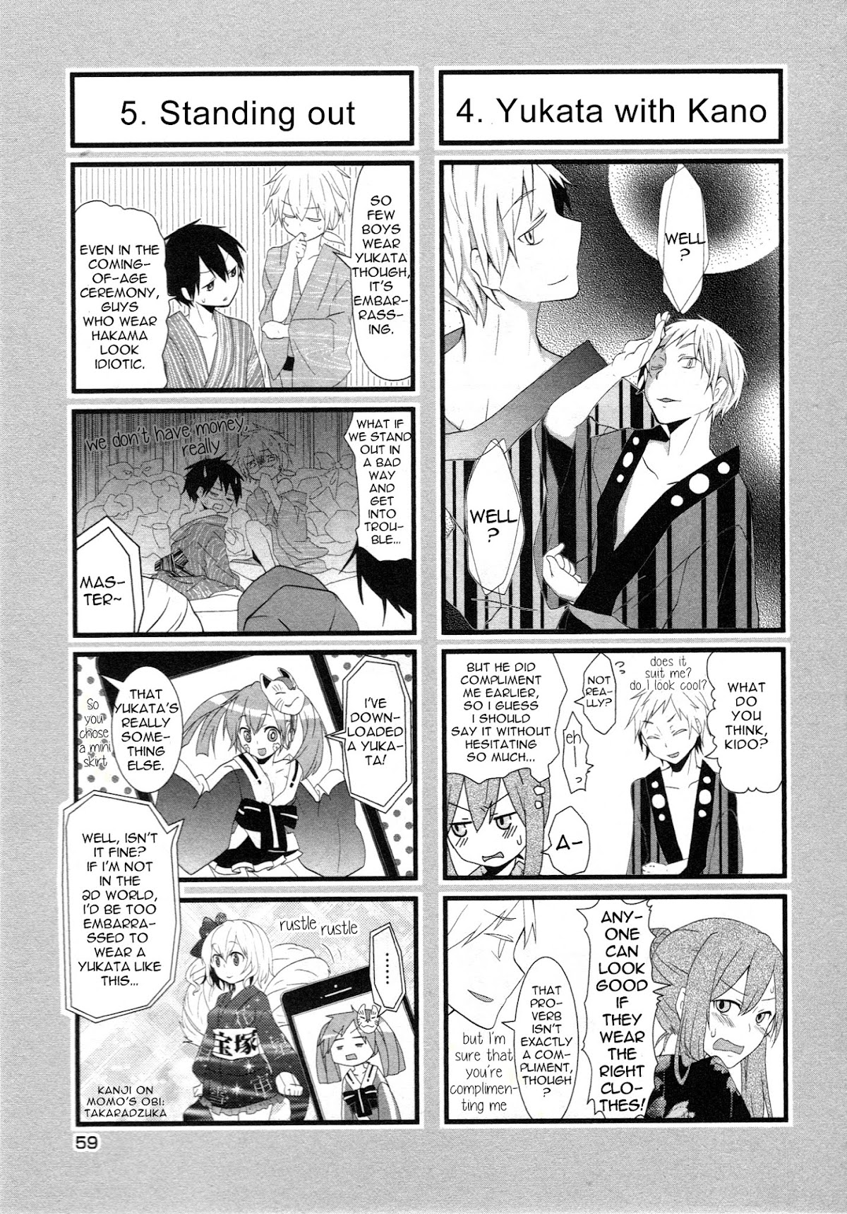 Kagerou Daze Official Anthology Comic -SUMMER- Chapter 6.2 page 3 - Chapter 6 v2 : Start the Festival! by Ooshima Renmei