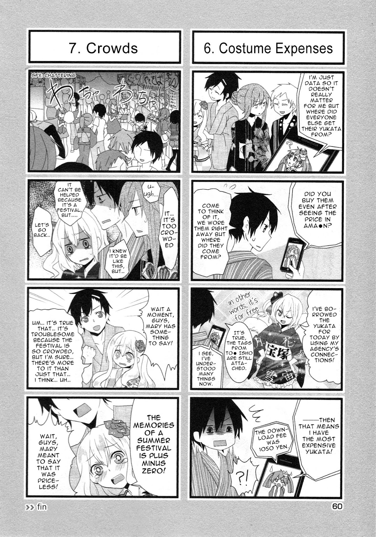 Kagerou Daze Official Anthology Comic -SUMMER- Chapter 6.2 page 4 - Chapter 6 v2 : Start the Festival! by Ooshima Renmei
