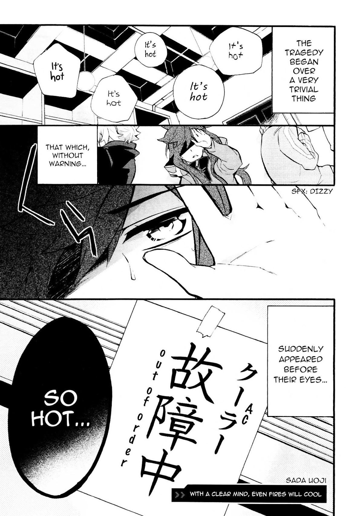 Kagerou Daze Official Anthology Comic -SUMMER- Chapter 7.2 page 1 - Chapter 7 v2 : With a Clear Mind, Even Fires Will Cool by Sada Uoji