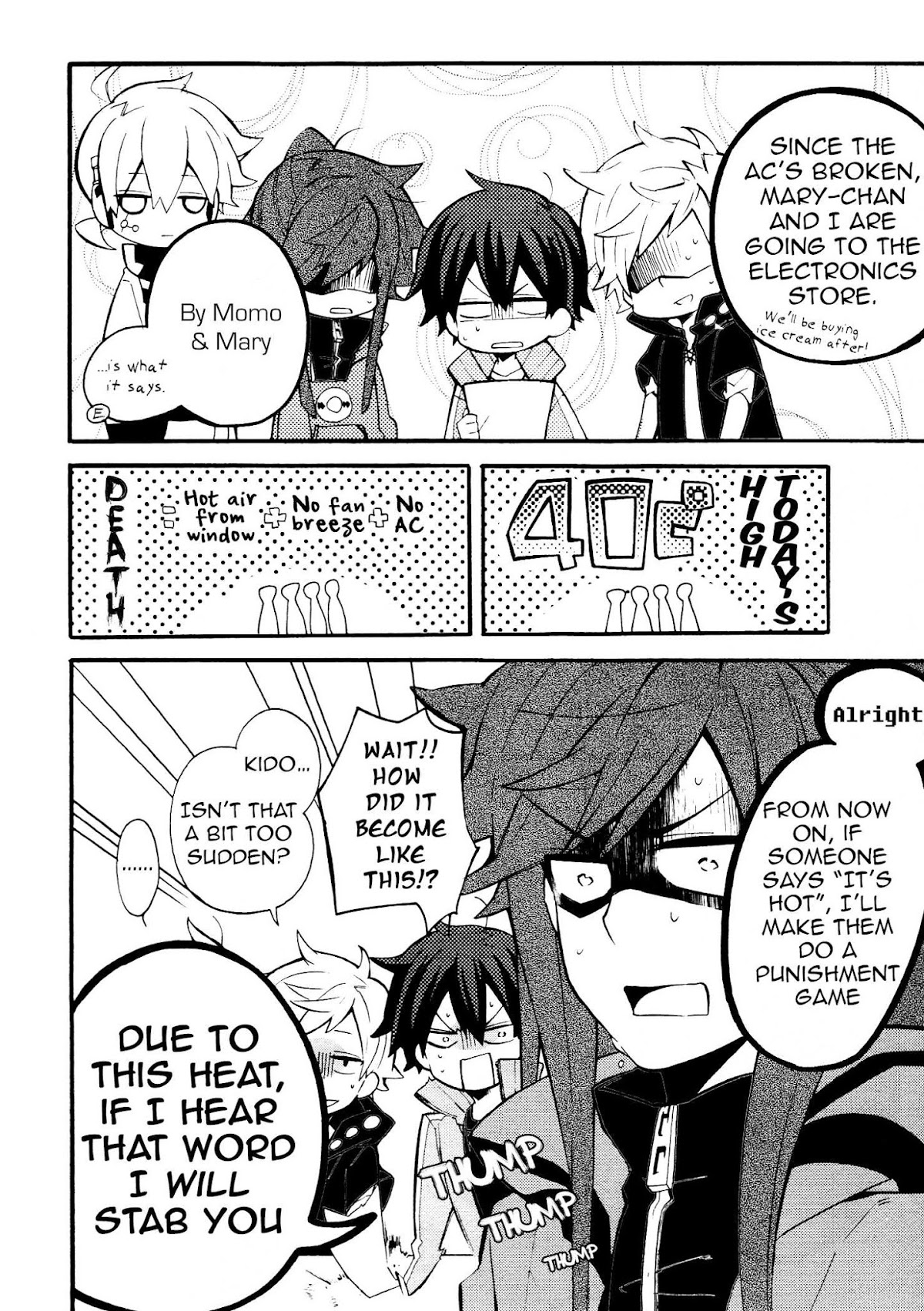 Kagerou Daze Official Anthology Comic -SUMMER- Chapter 7.2 page 2 - Chapter 7 v2 : With a Clear Mind, Even Fires Will Cool by Sada Uoji