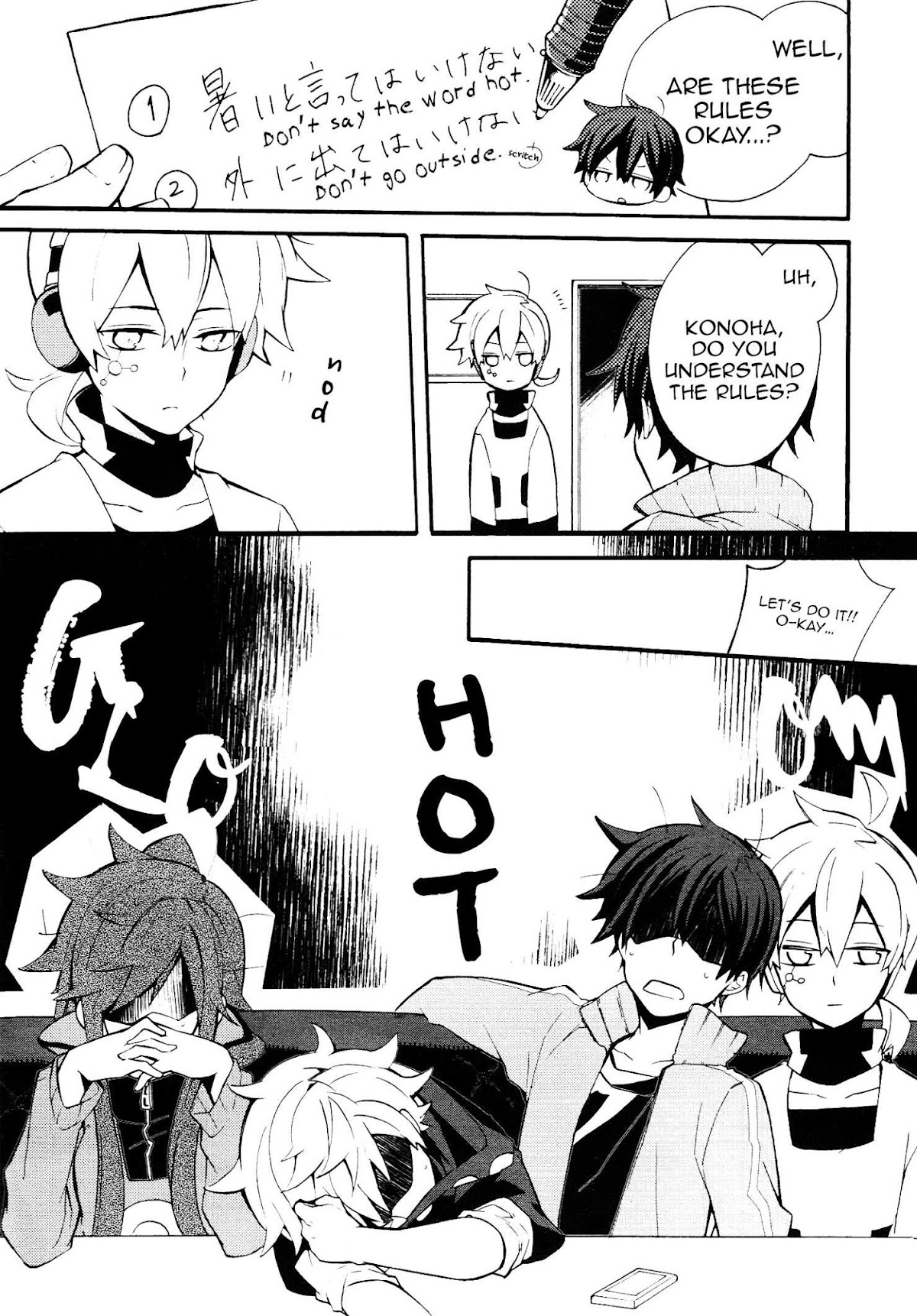 Kagerou Daze Official Anthology Comic -SUMMER- Chapter 7.2 page 3 - Chapter 7 v2 : With a Clear Mind, Even Fires Will Cool by Sada Uoji